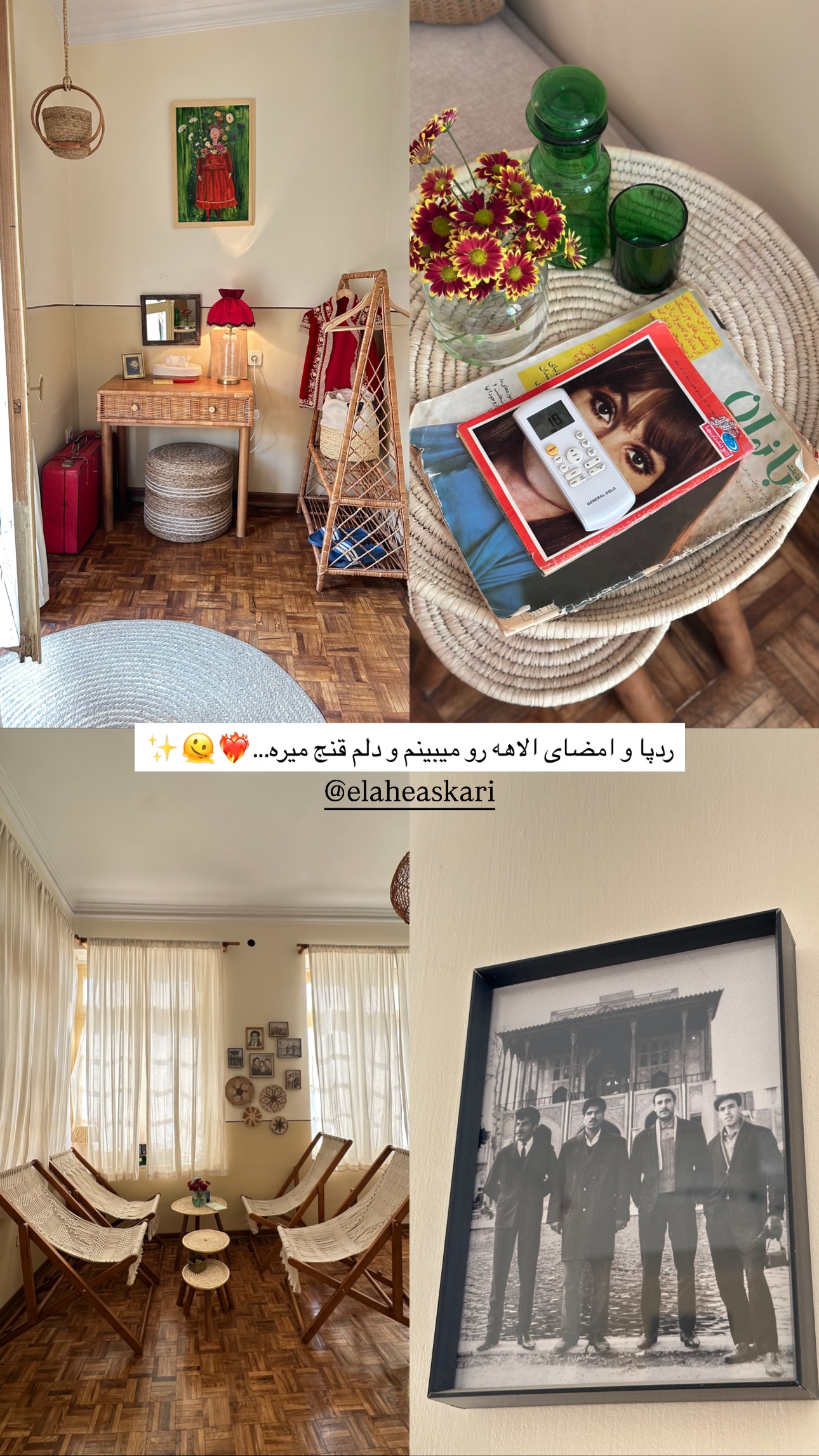  جدید ترین استوری اینستاگرام زری
