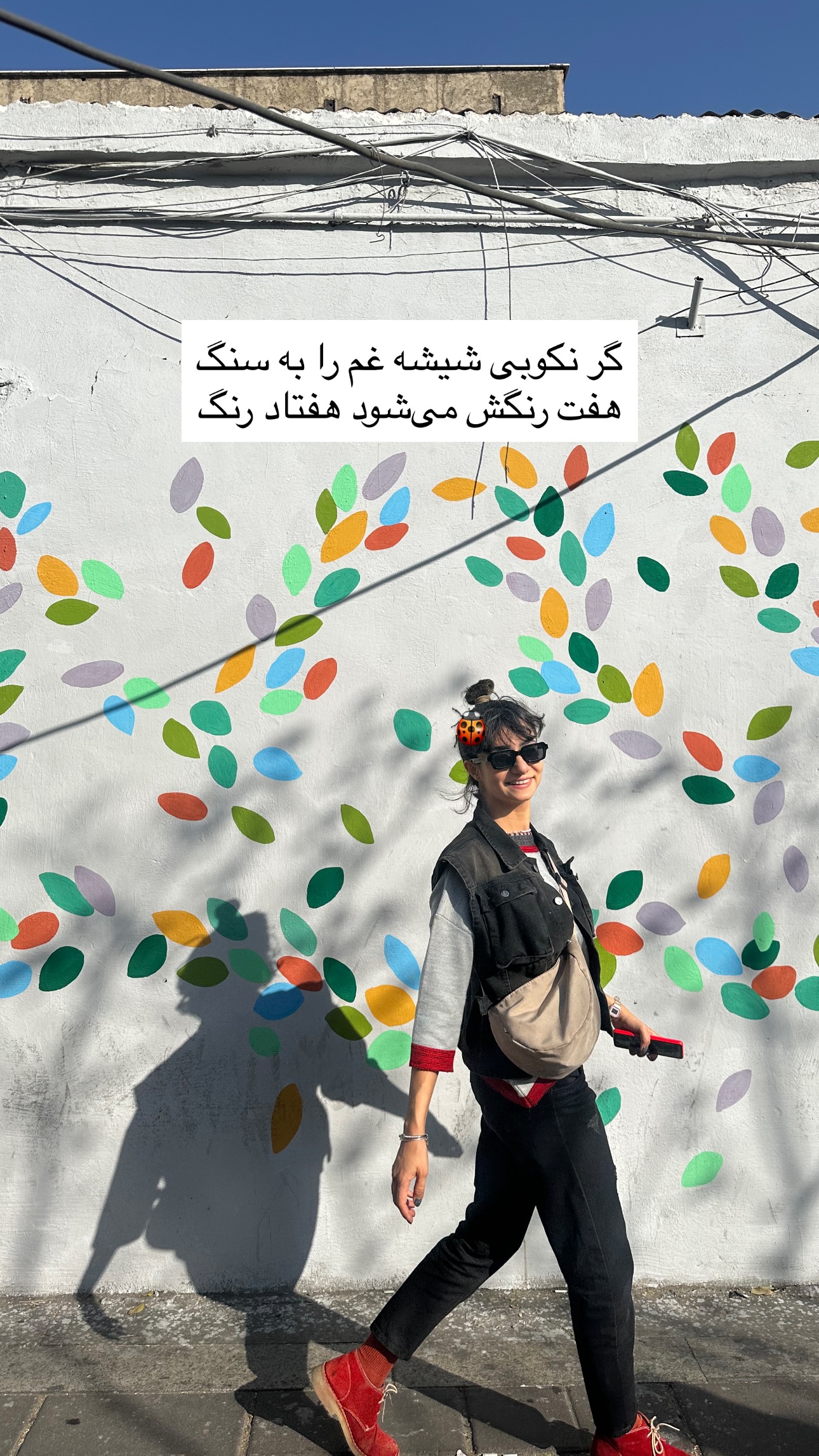  جدید ترین استوری اینستاگرام زری