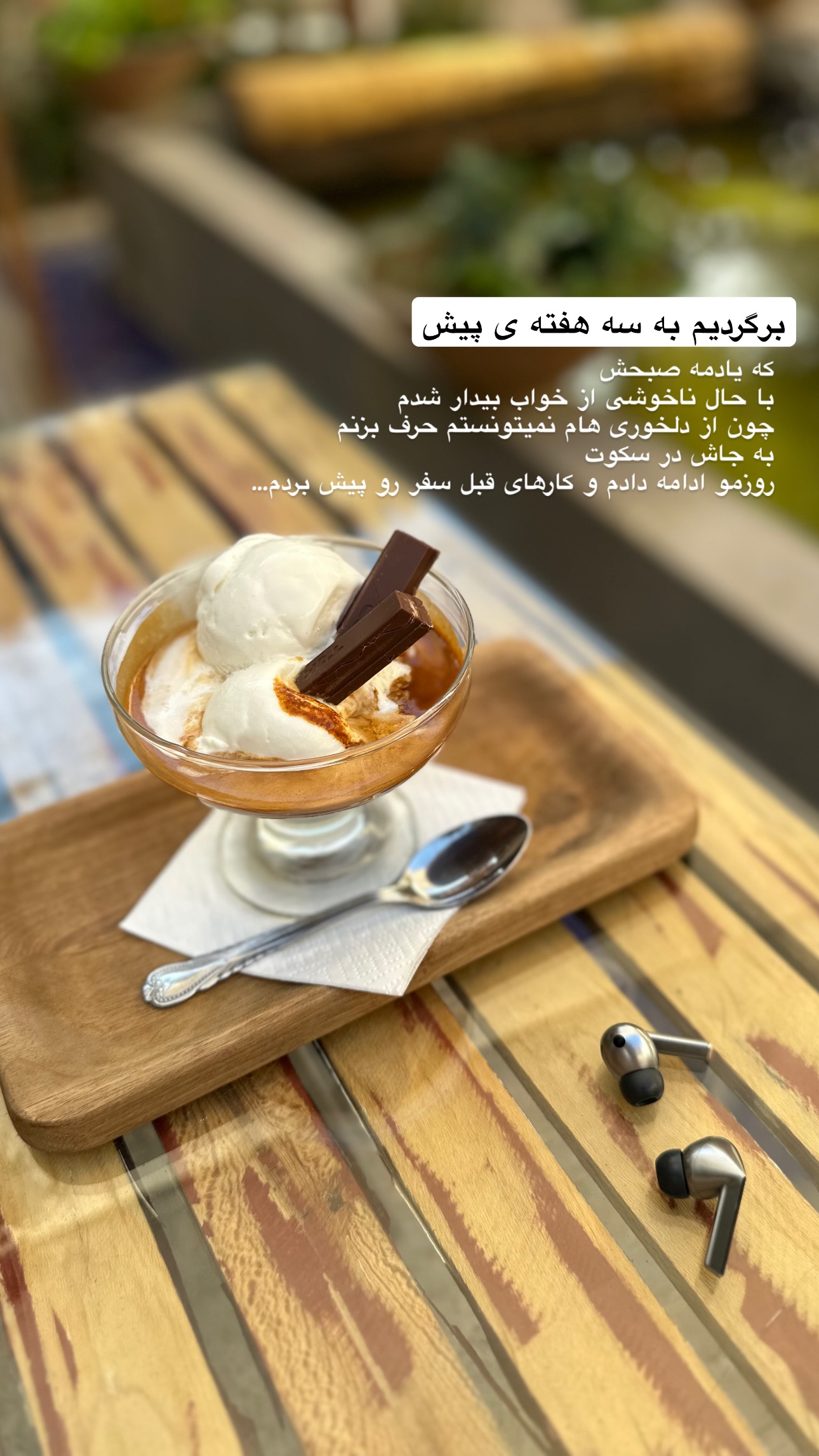 جدید ترین استوری اینستاگرام زری