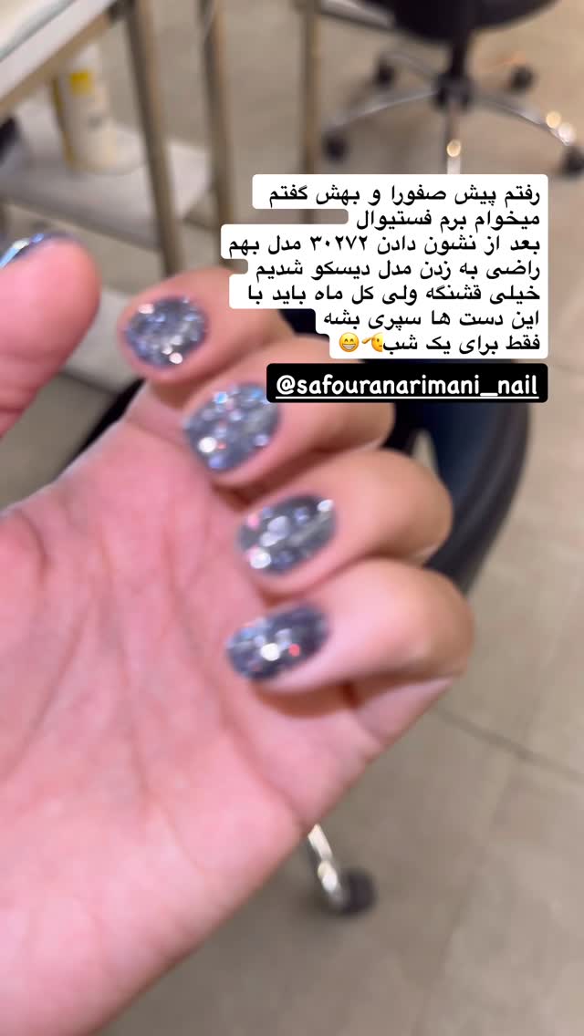  جدید ترین استوری اینستاگرام زری