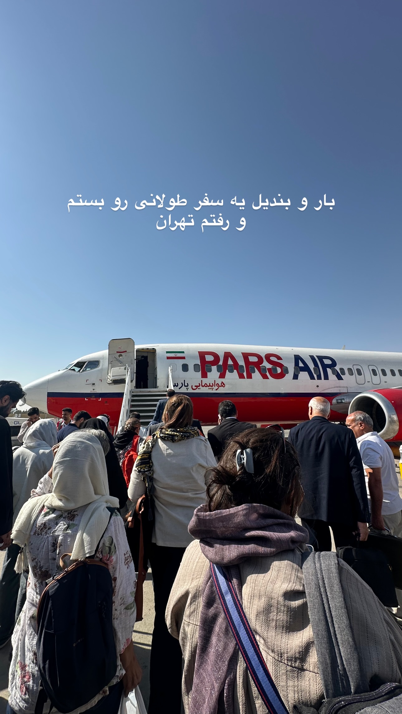  جدید ترین استوری اینستاگرام زری
