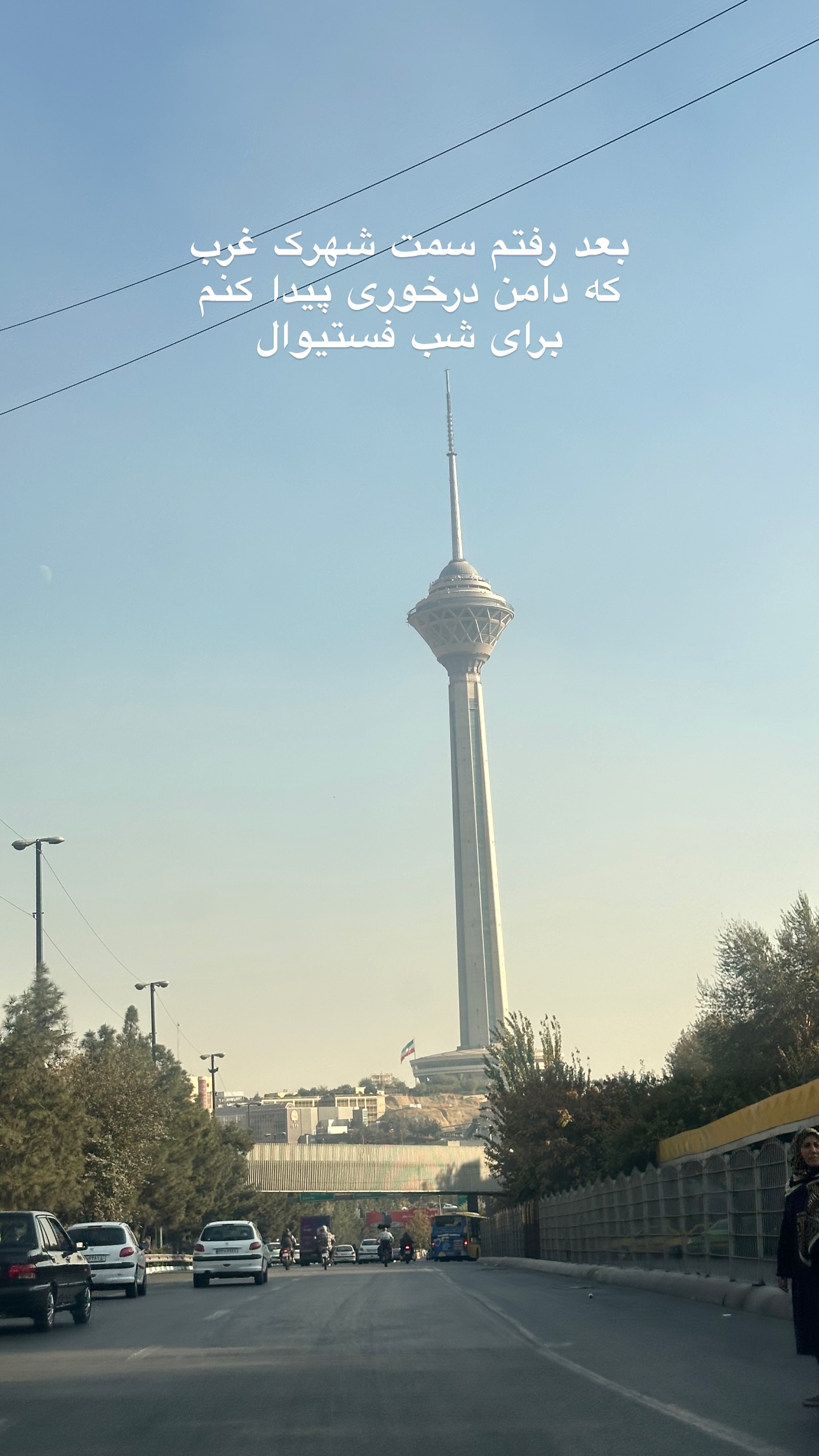  جدید ترین استوری اینستاگرام زری