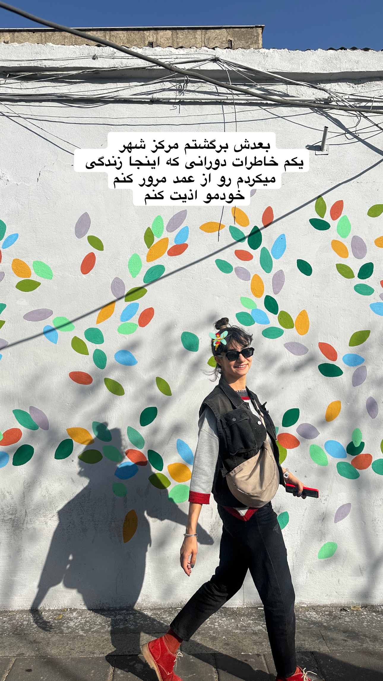  جدید ترین استوری اینستاگرام زری