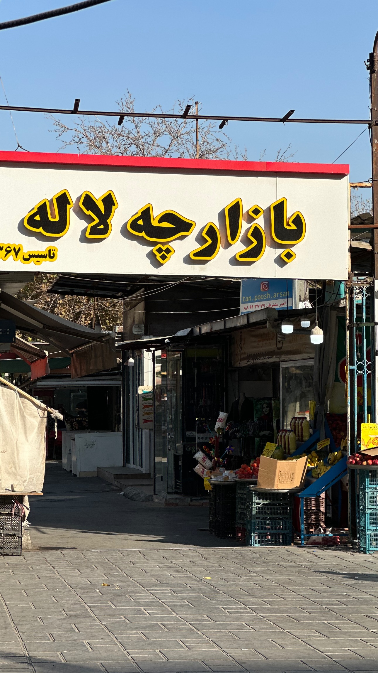  جدید ترین استوری اینستاگرام زری