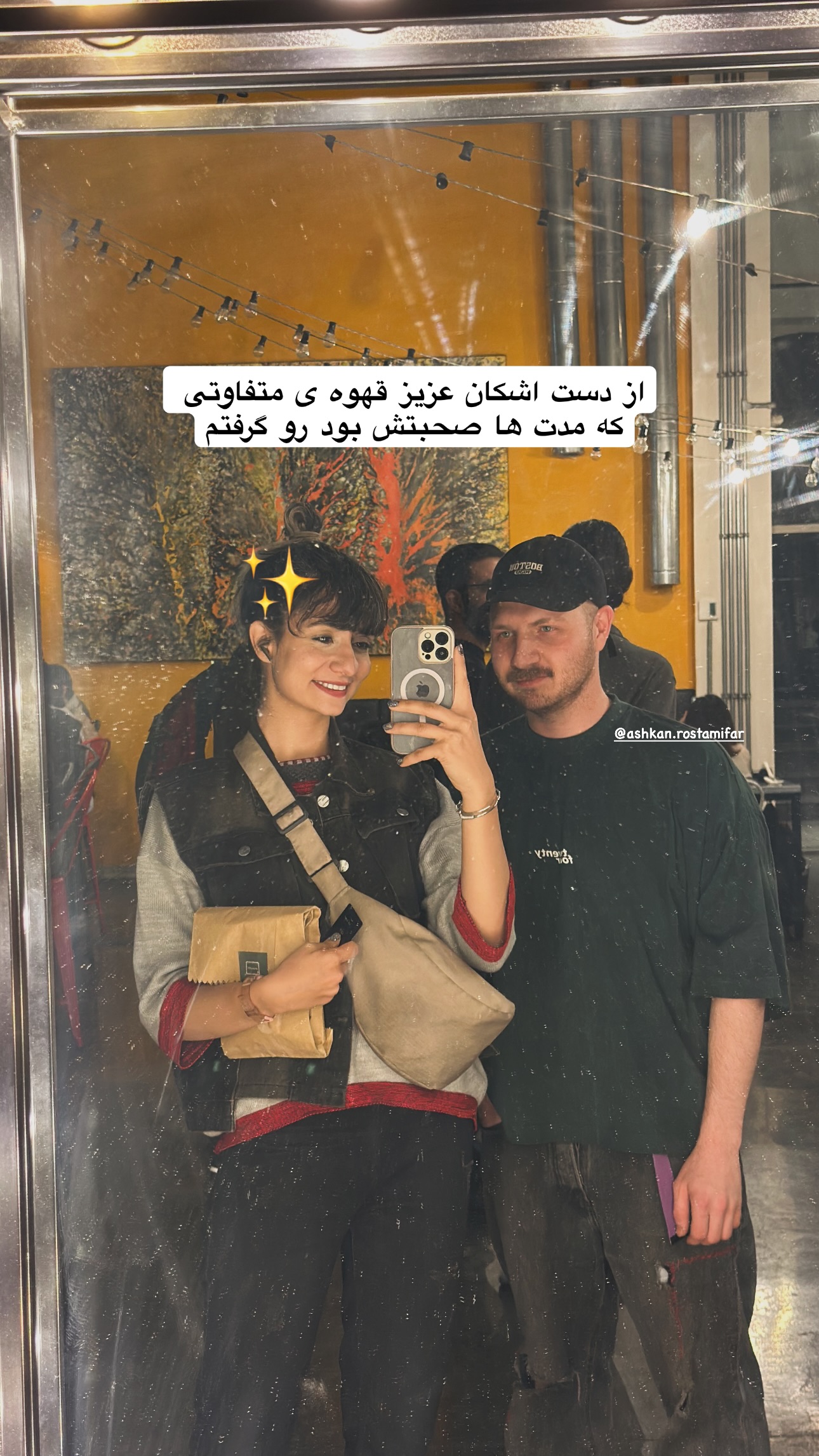  جدید ترین استوری اینستاگرام زری