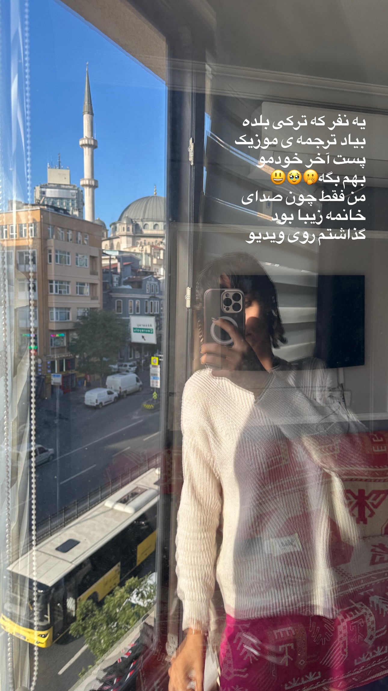  جدید ترین استوری اینستاگرام زری
