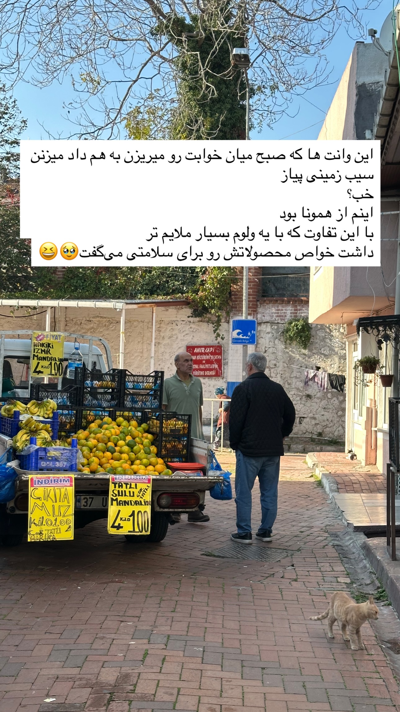  جدید ترین استوری اینستاگرام زری