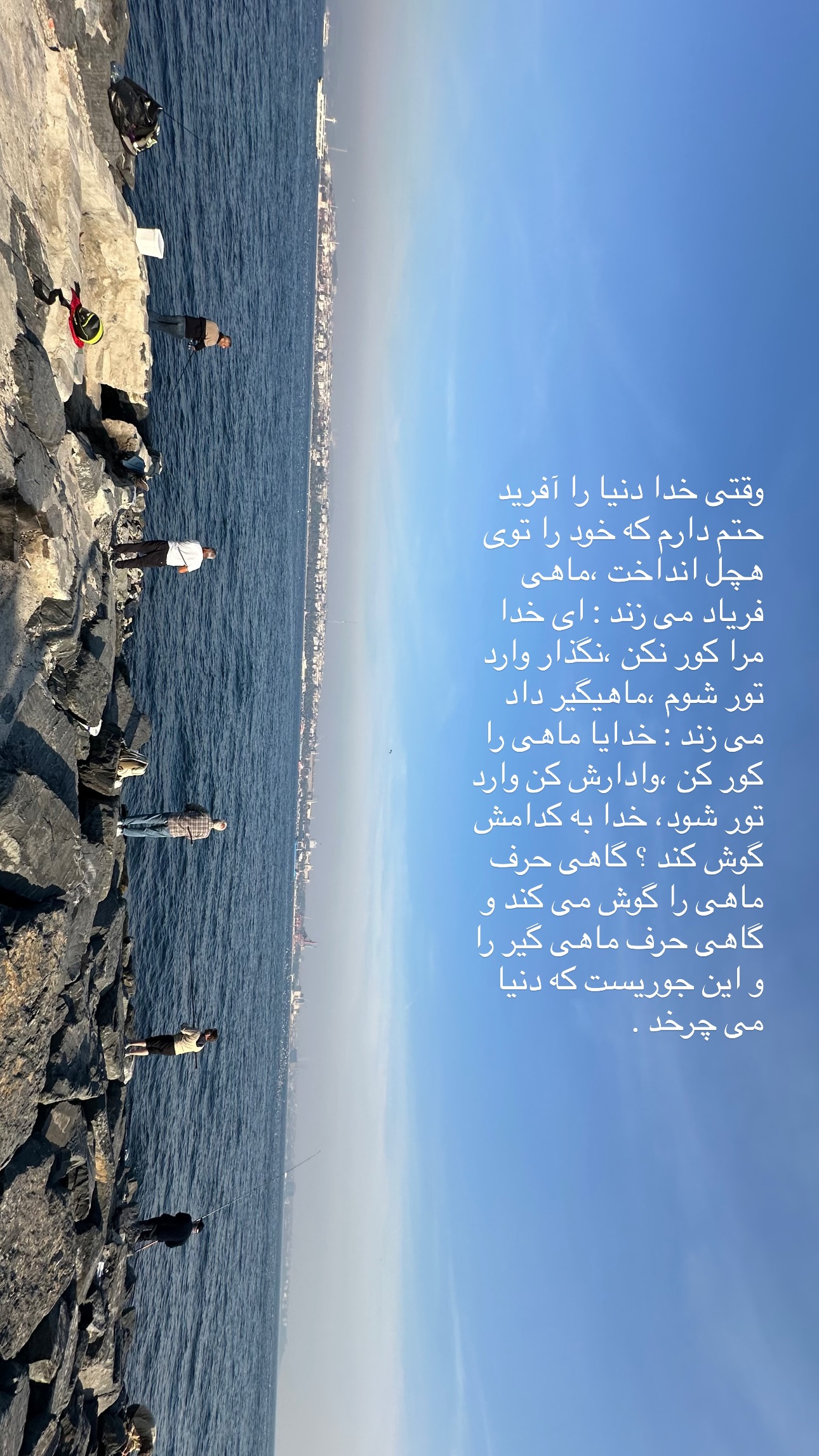  جدید ترین استوری اینستاگرام زری