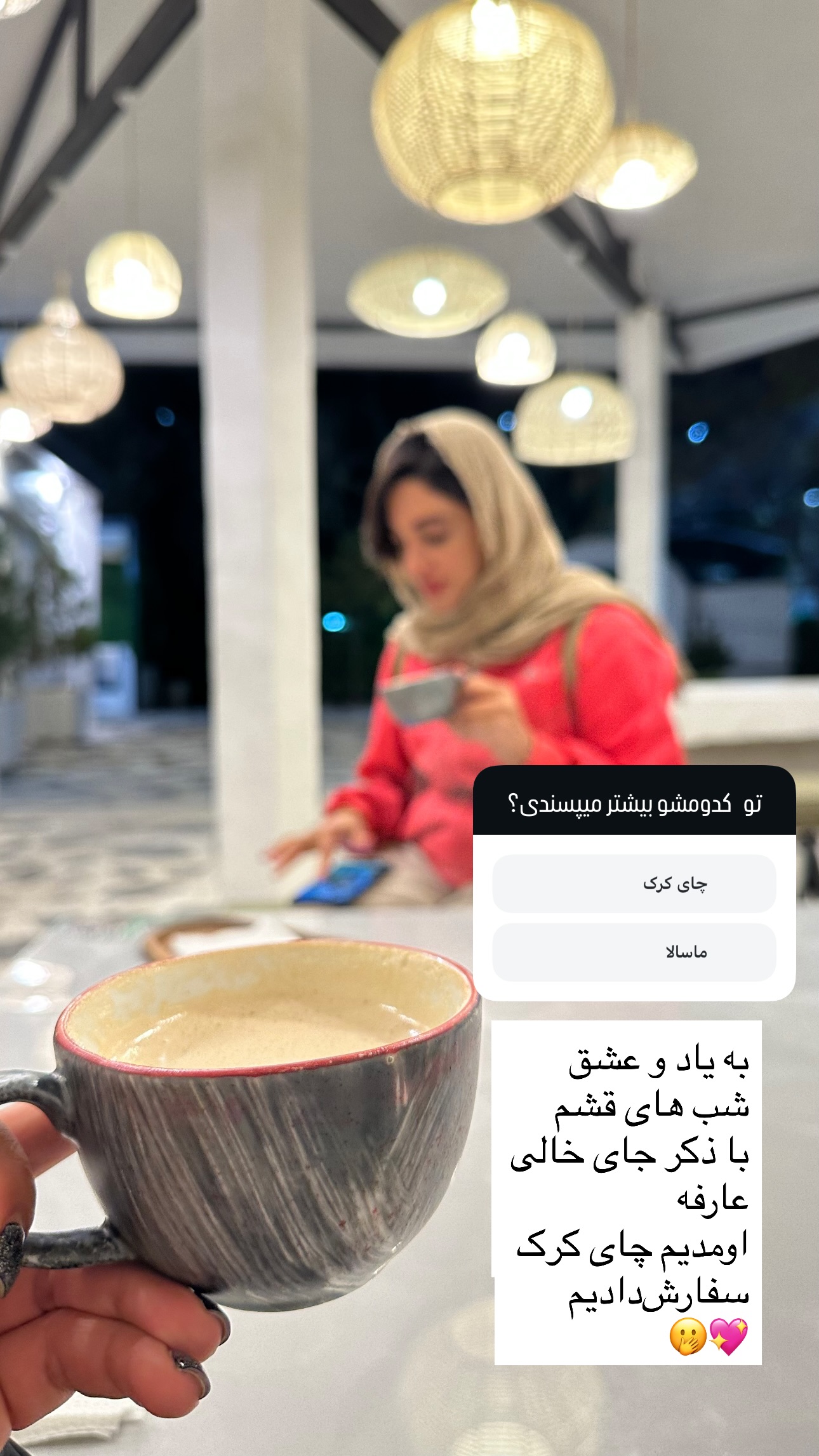 جدید ترین استوری اینستاگرام زری