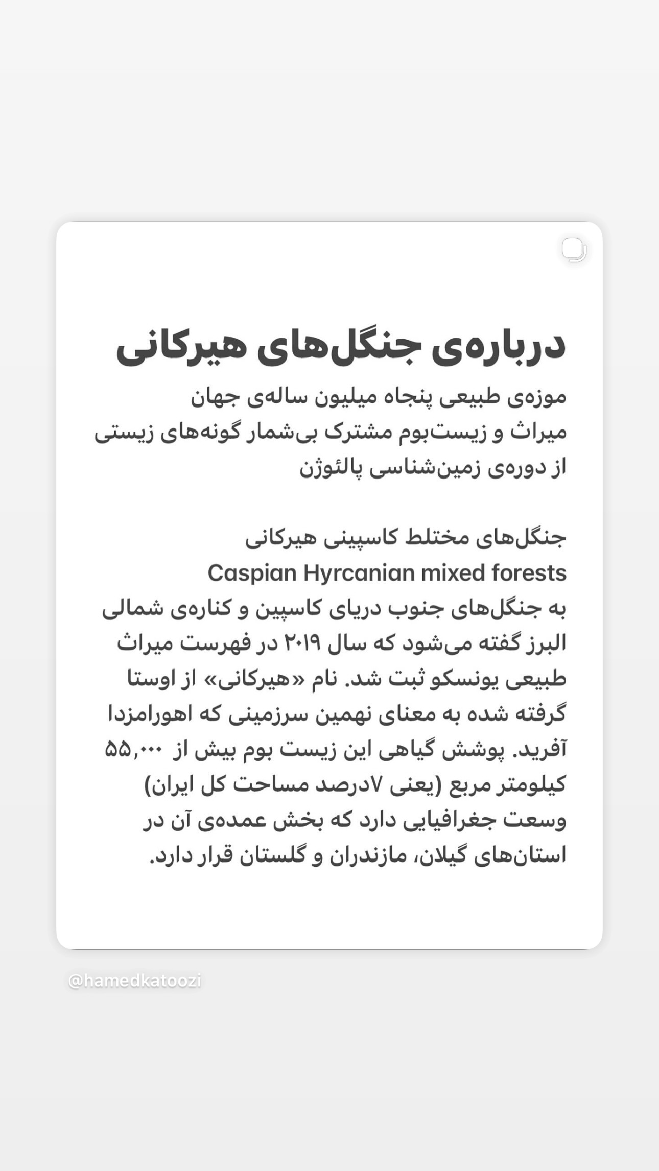  جدید ترین استوری اینستاگرام زری