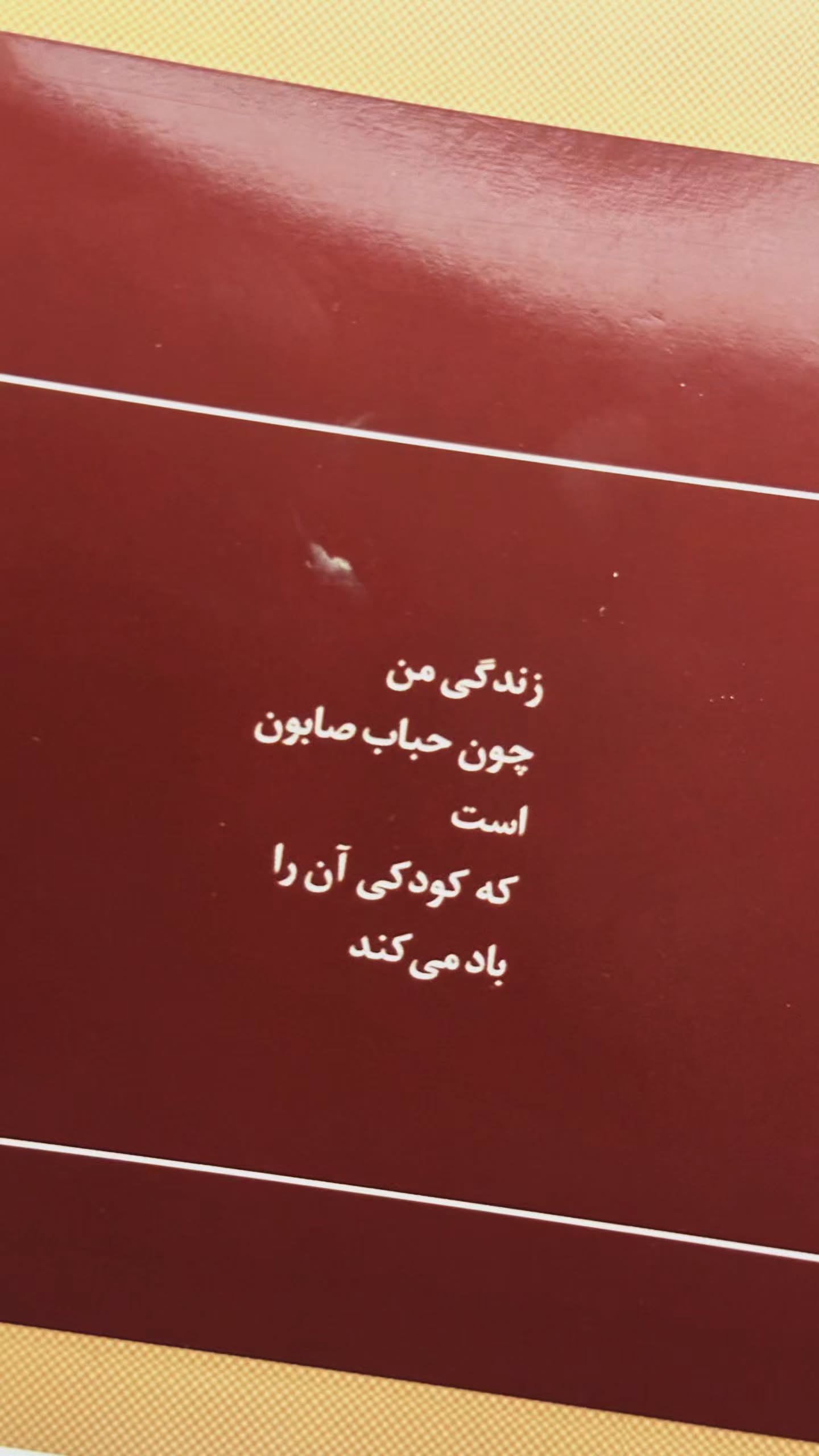  جدید ترین استوری اینستاگرام زری