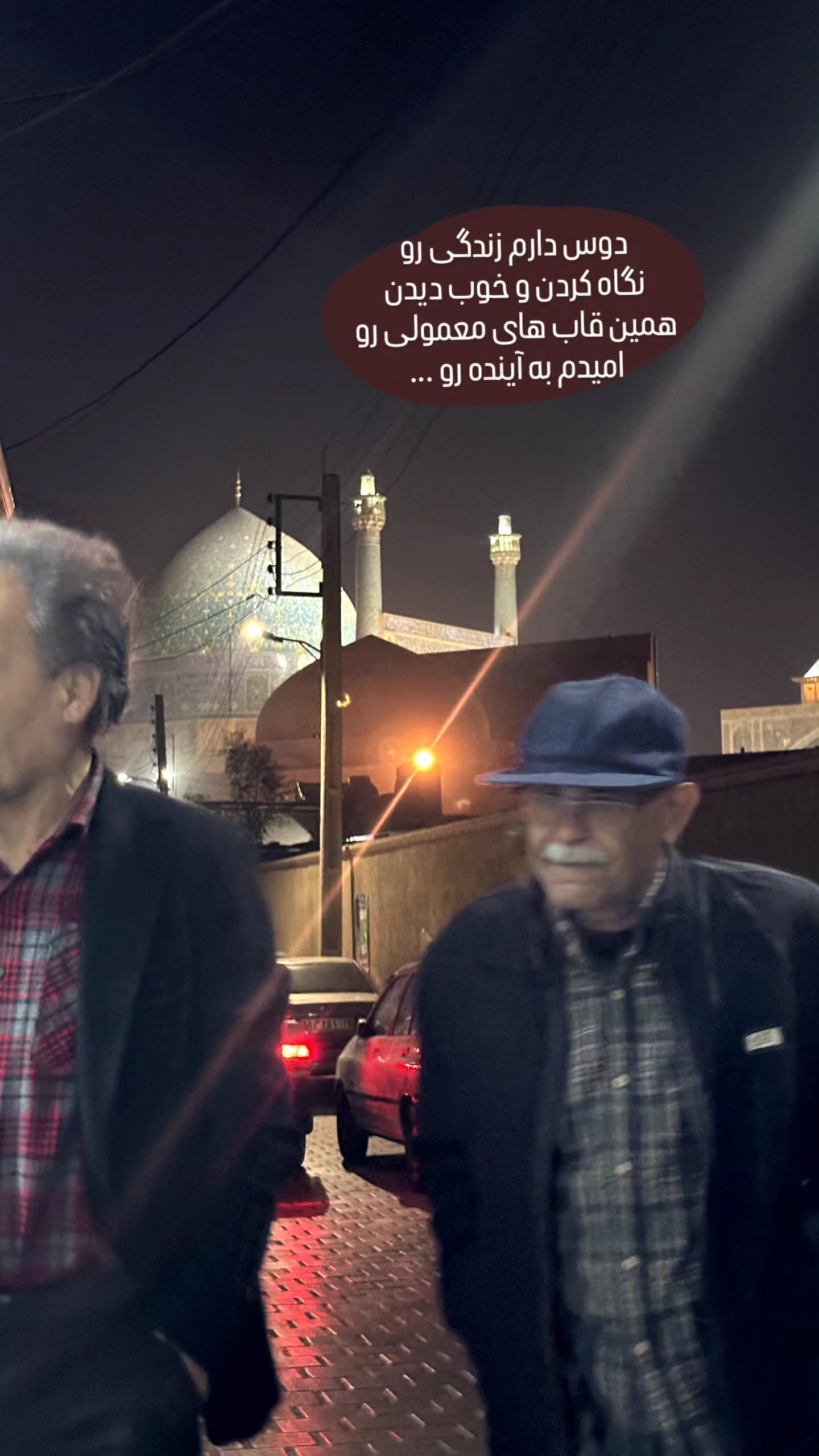  جدید ترین استوری اینستاگرام زری