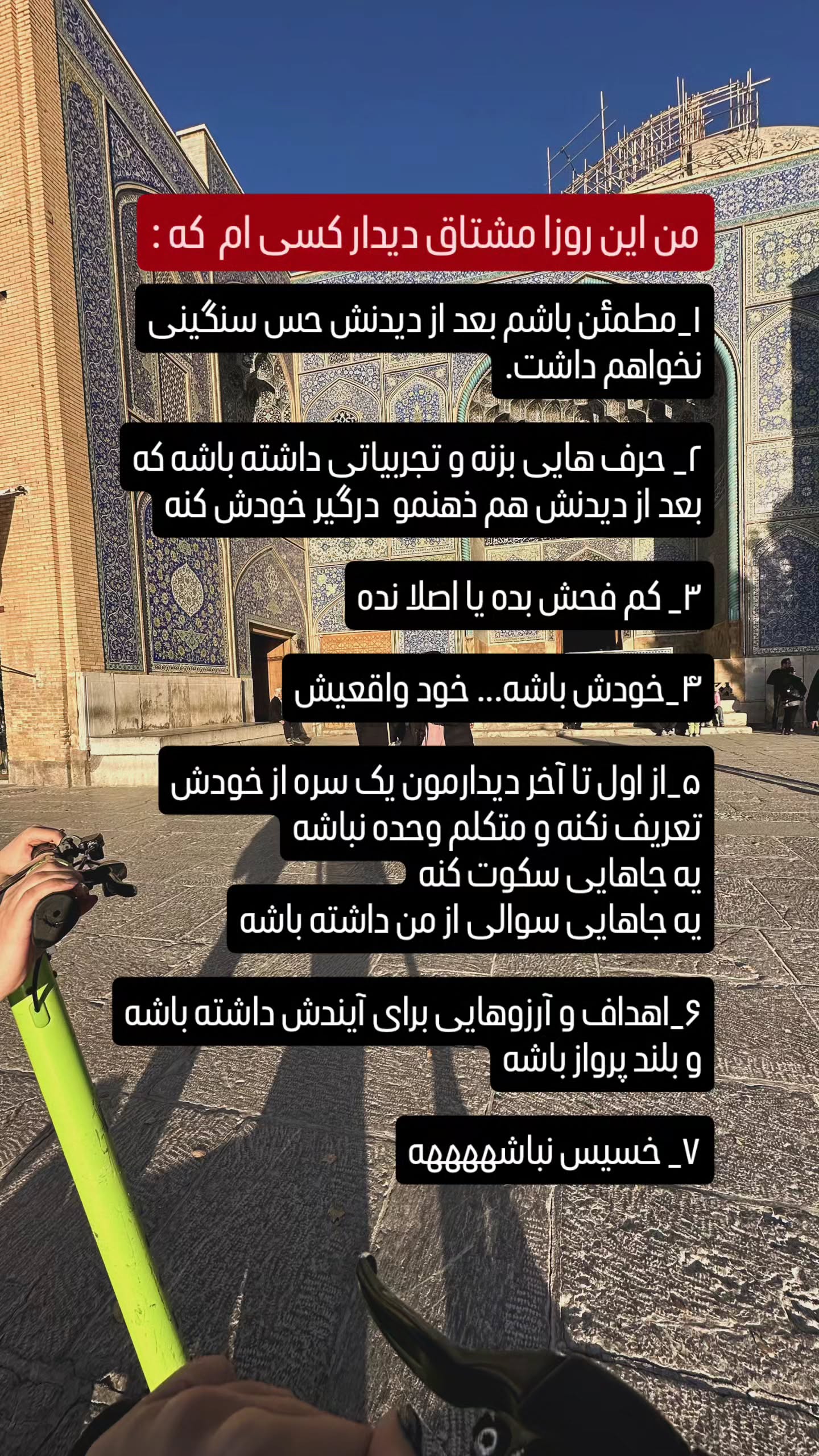  جدید ترین استوری اینستاگرام زری