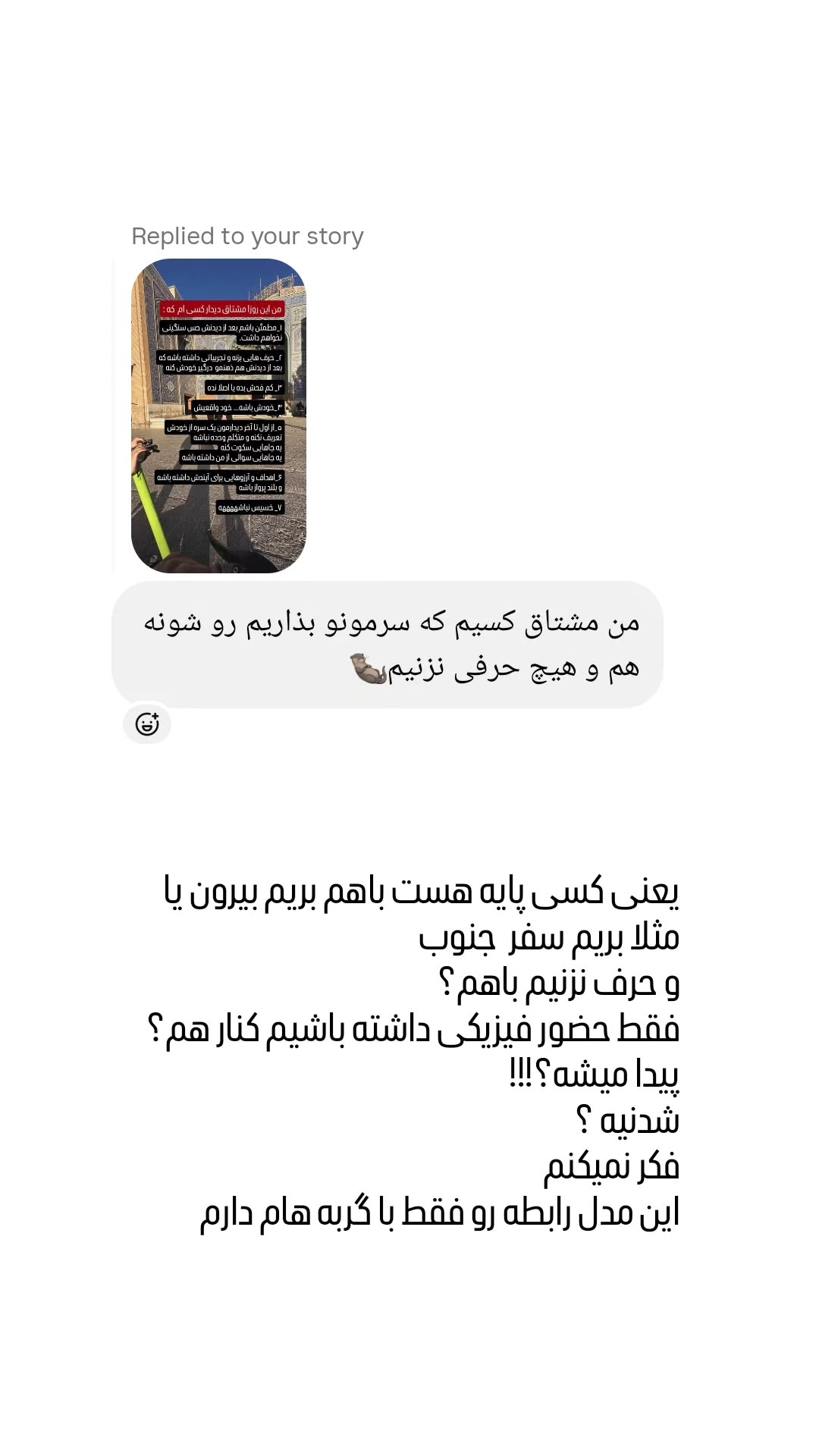  جدید ترین استوری اینستاگرام زری