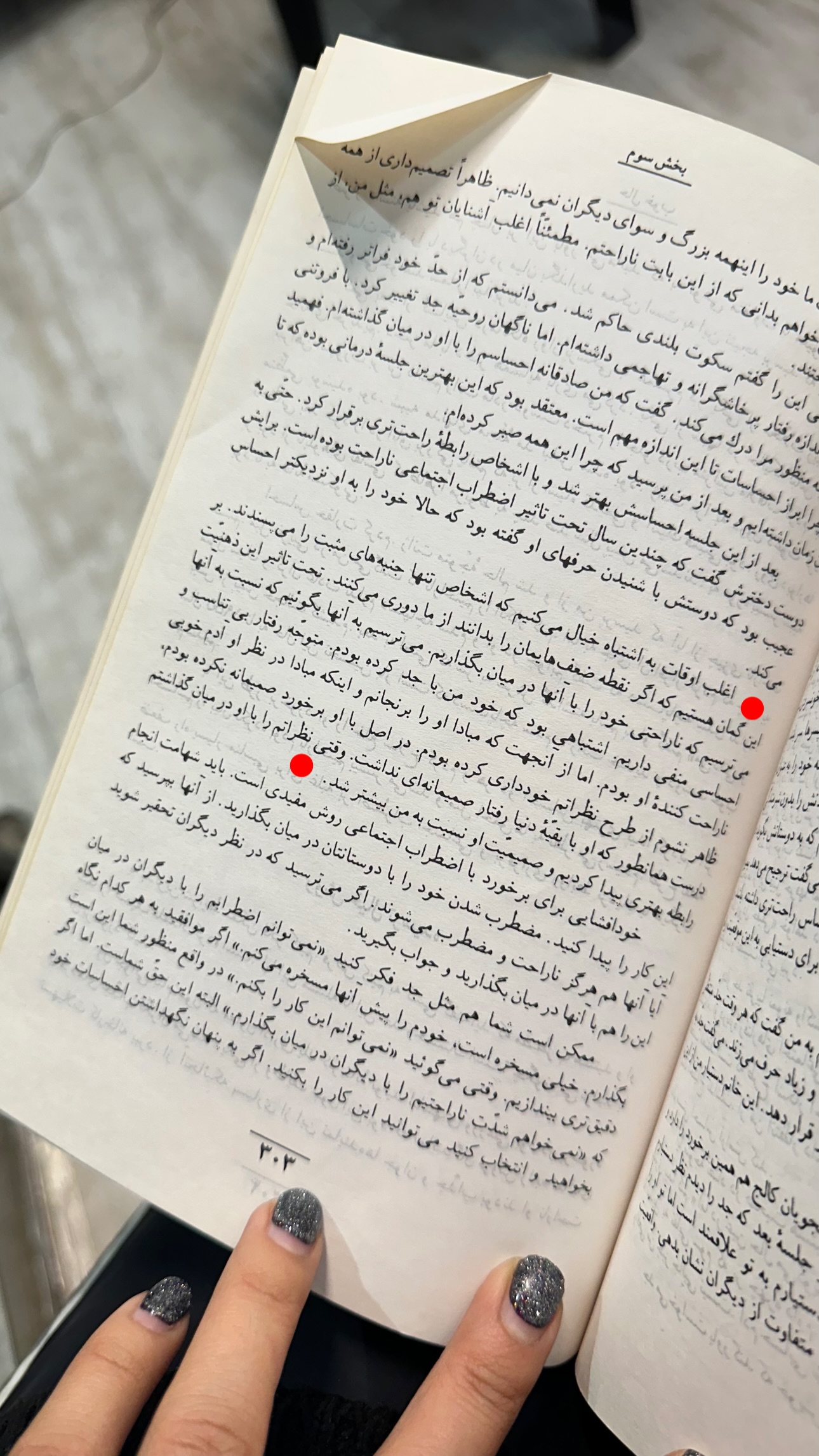  جدید ترین استوری اینستاگرام زری