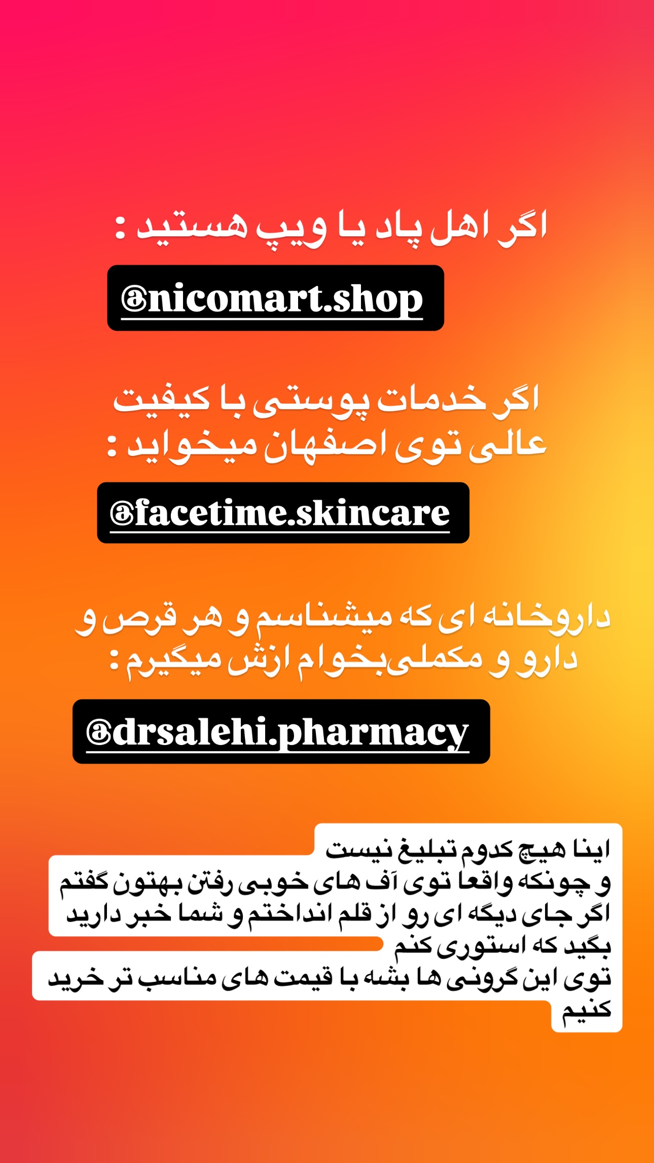  جدید ترین استوری اینستاگرام زری