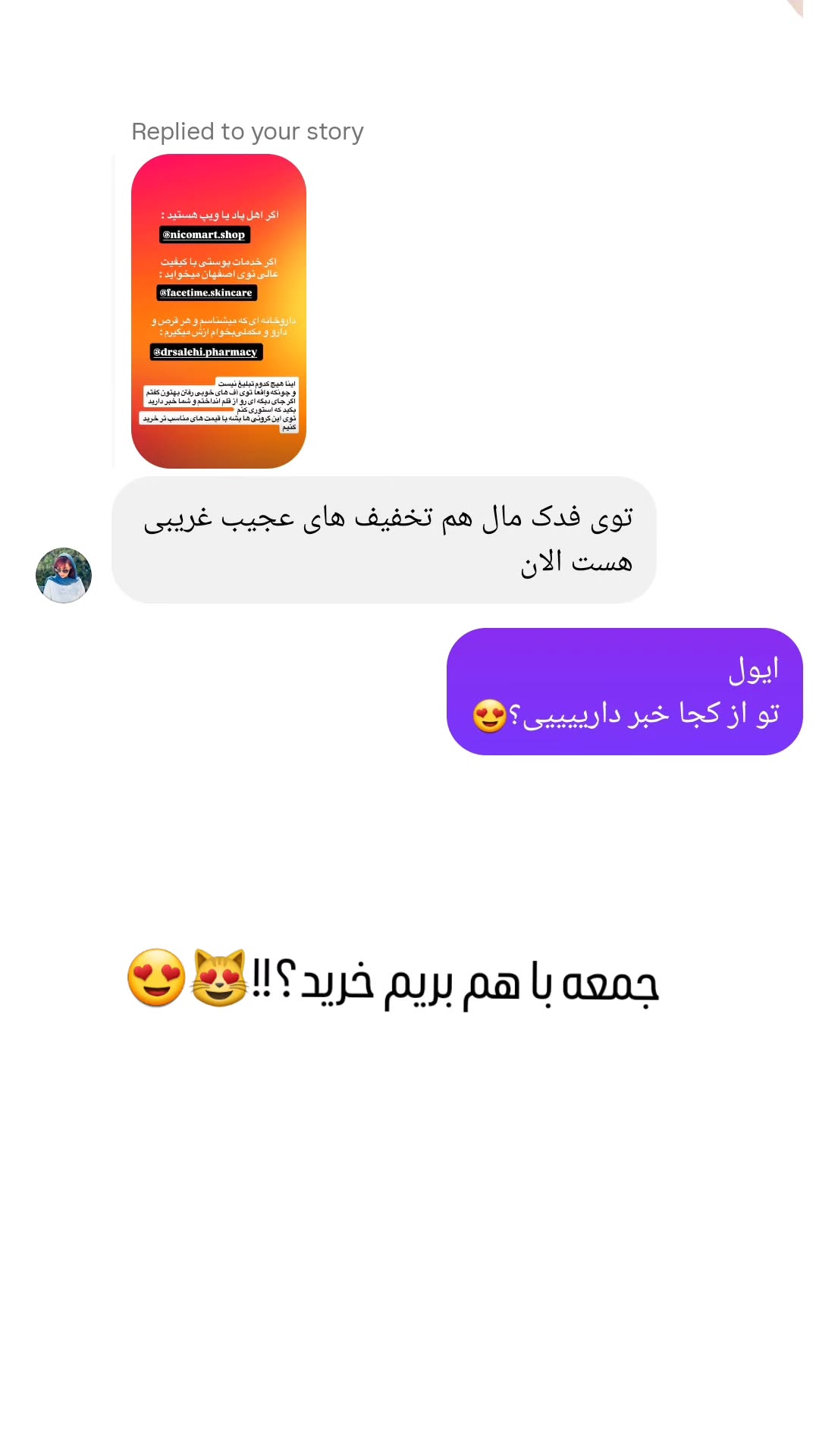  جدید ترین استوری اینستاگرام زری