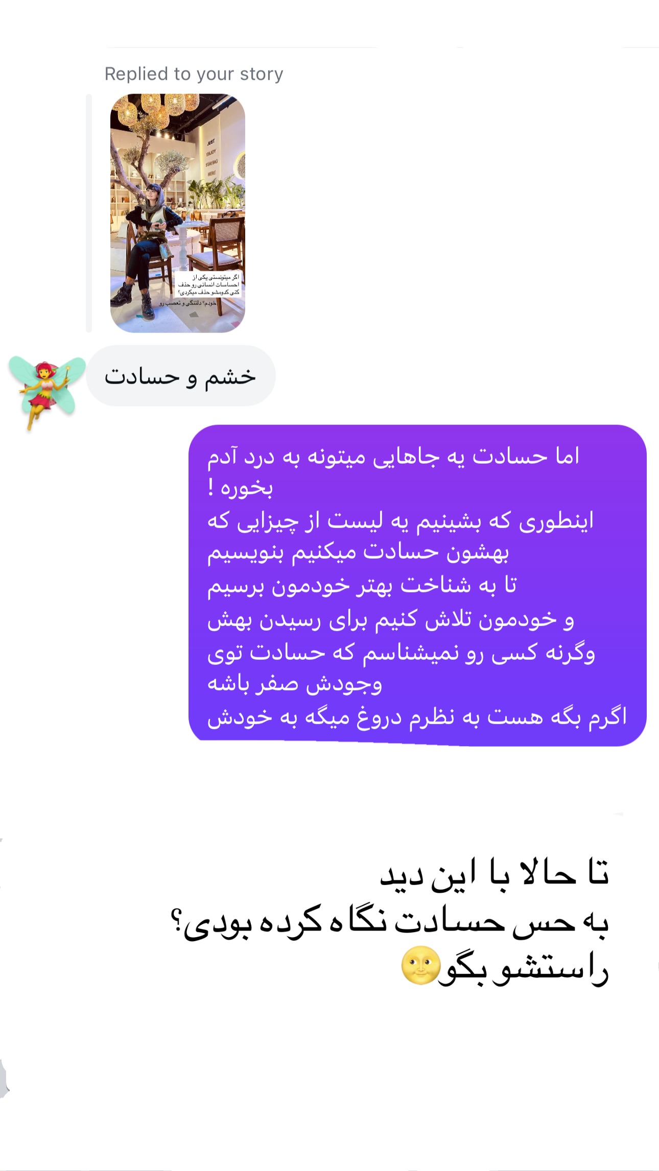  جدید ترین استوری اینستاگرام زری