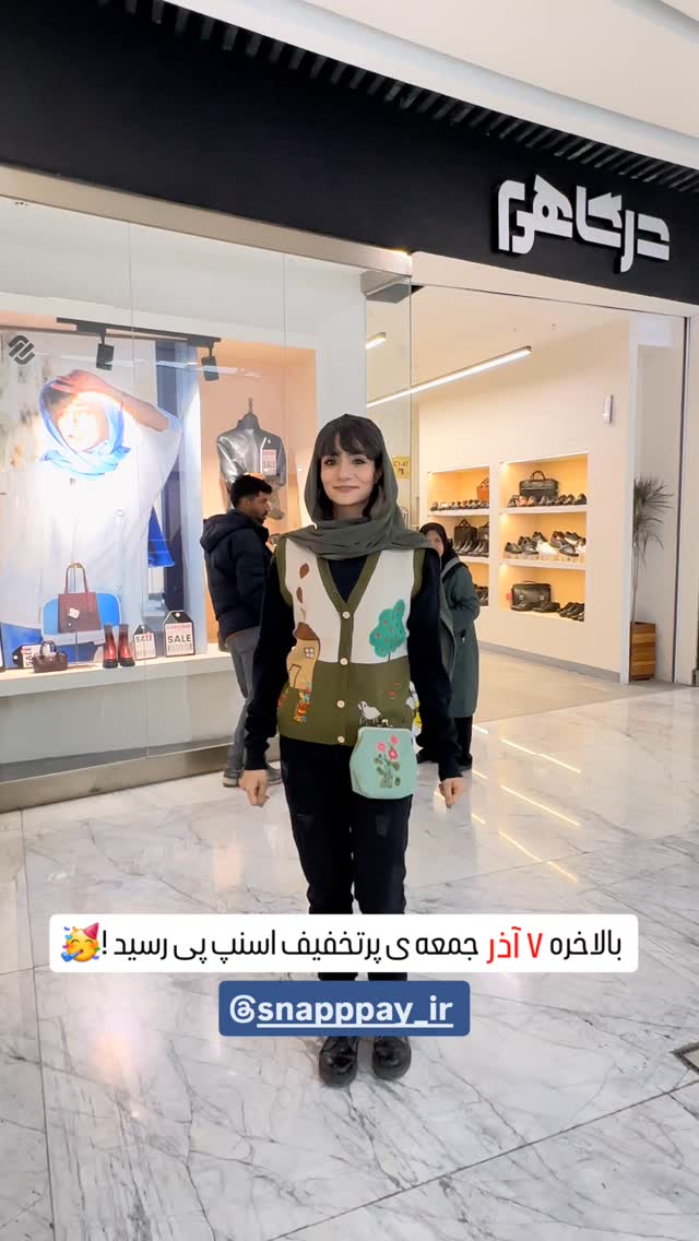  جدید ترین استوری اینستاگرام زری