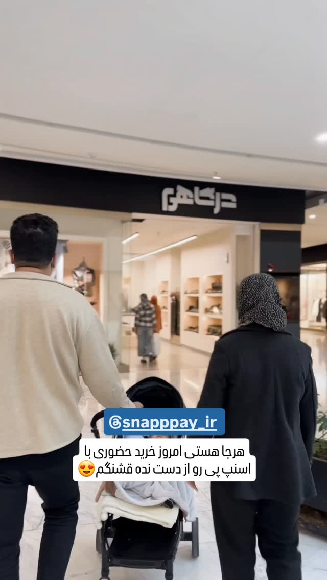  جدید ترین استوری اینستاگرام زری