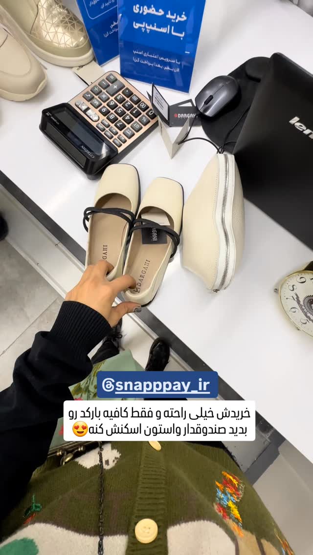 جدید ترین استوری اینستاگرام زری