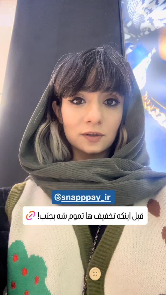  جدید ترین استوری اینستاگرام زری