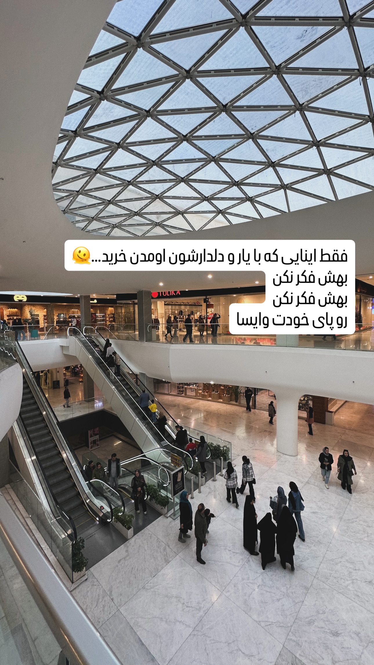  جدید ترین استوری اینستاگرام زری
