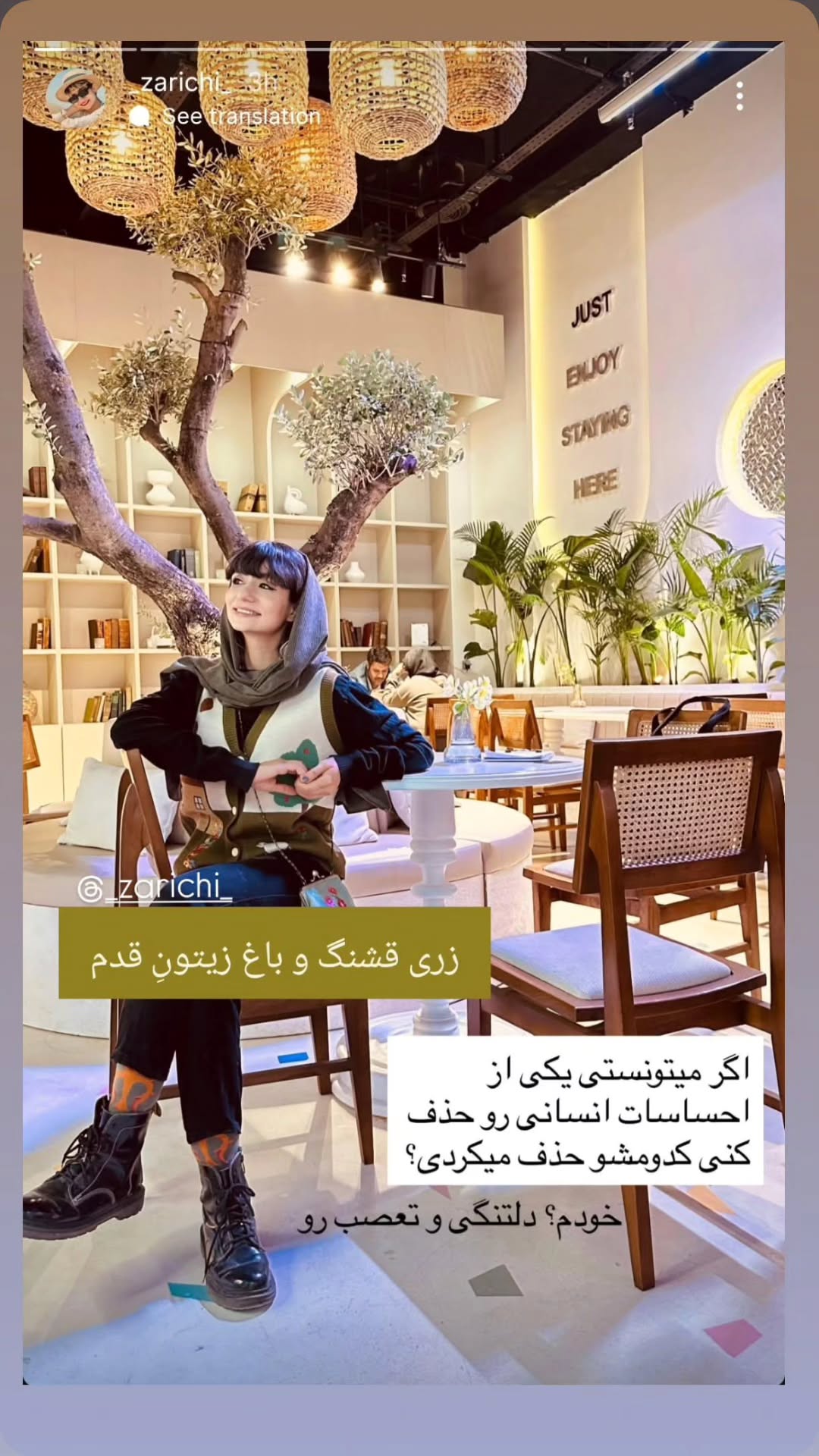  جدید ترین استوری اینستاگرام زری