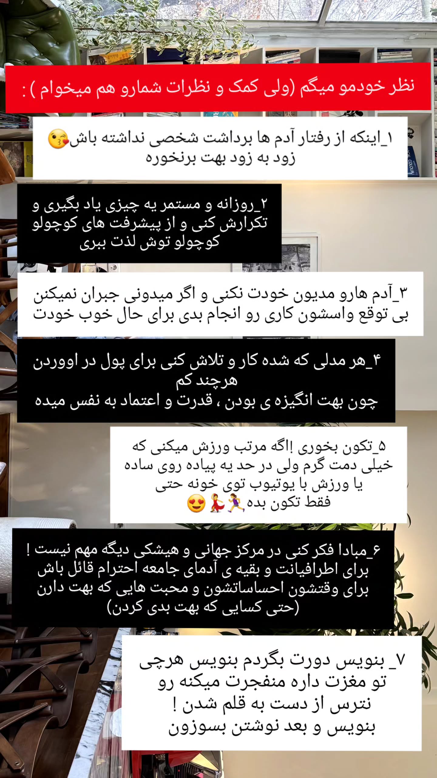  جدید ترین استوری اینستاگرام زری