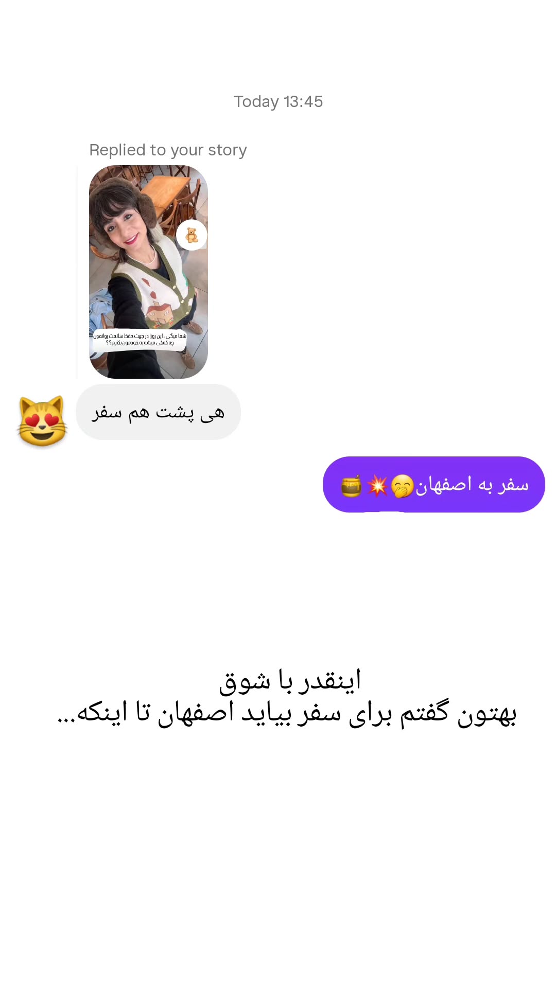  جدید ترین استوری اینستاگرام زری