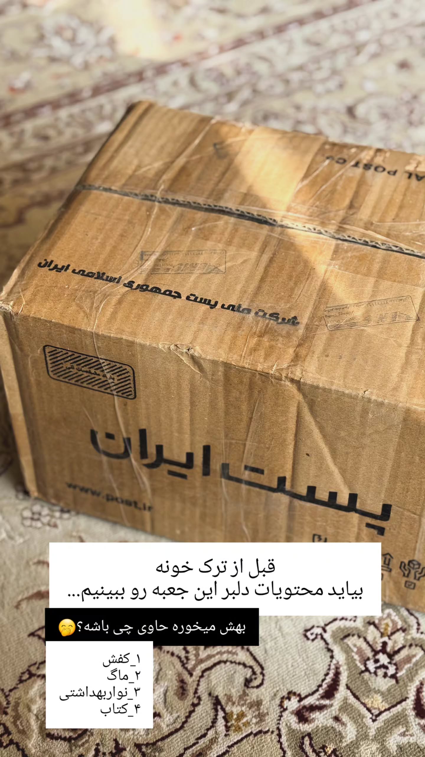  جدید ترین استوری اینستاگرام زری
