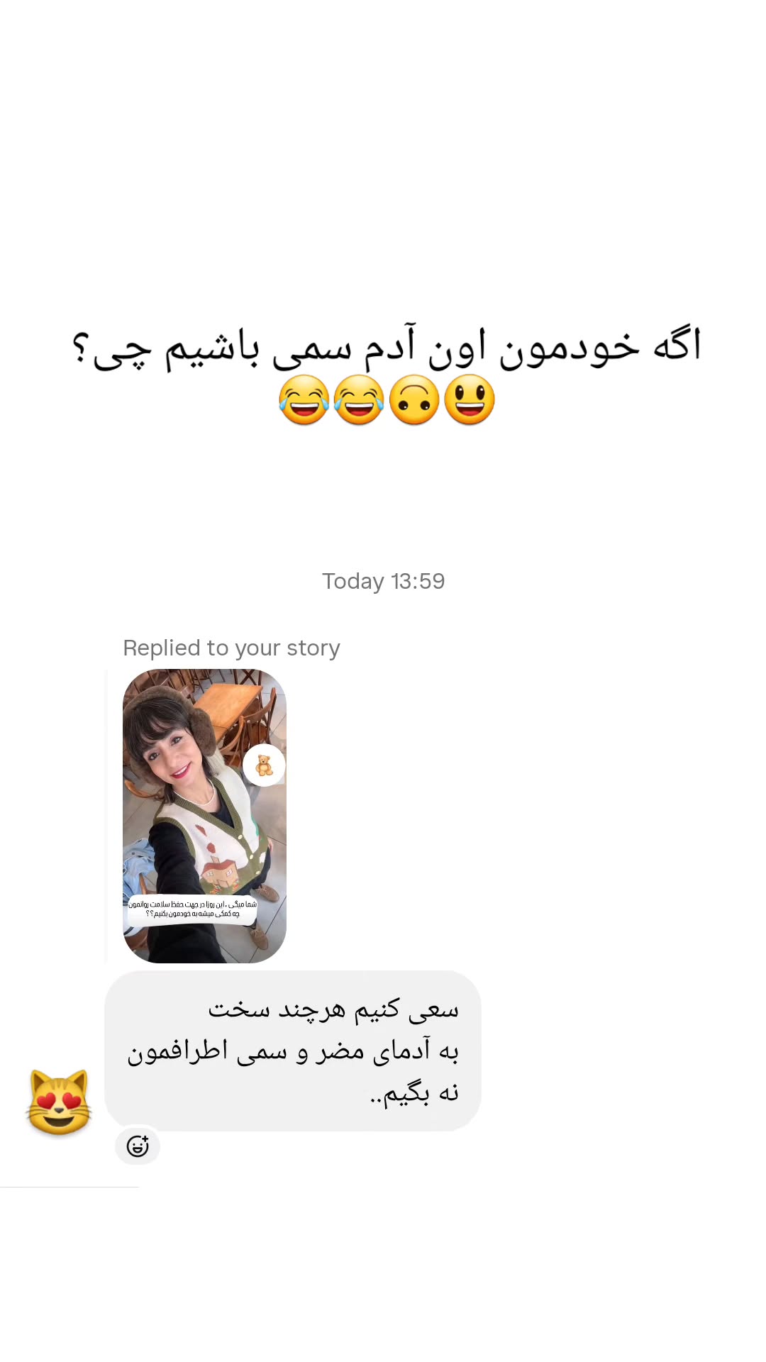  جدید ترین استوری اینستاگرام زری