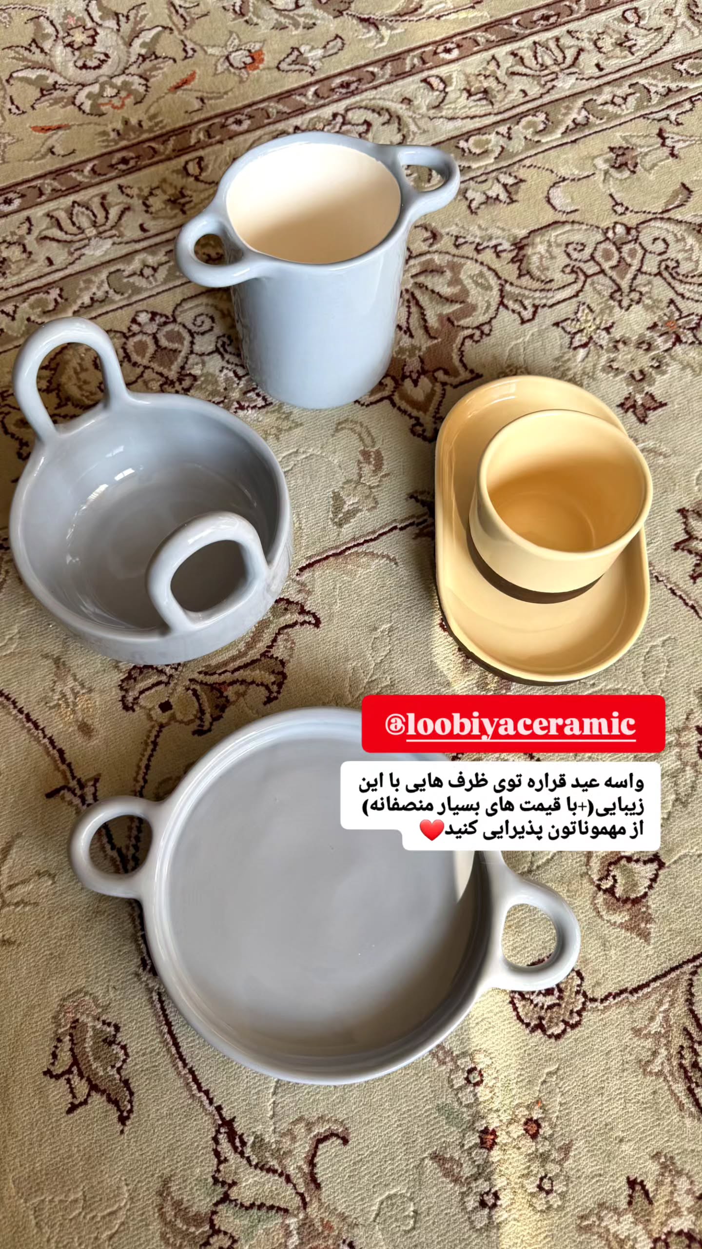  جدید ترین استوری اینستاگرام زری