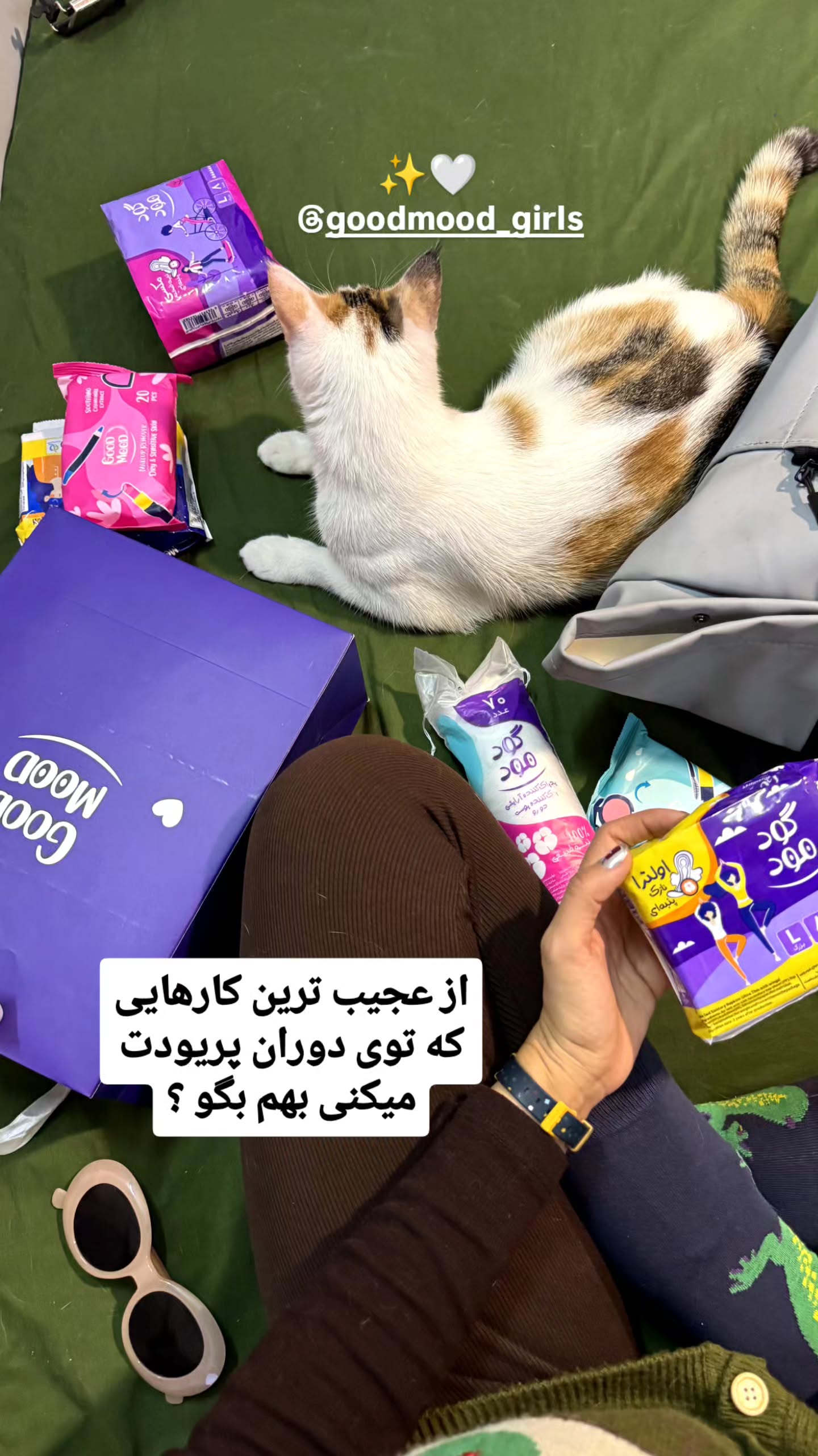  جدید ترین استوری اینستاگرام زری