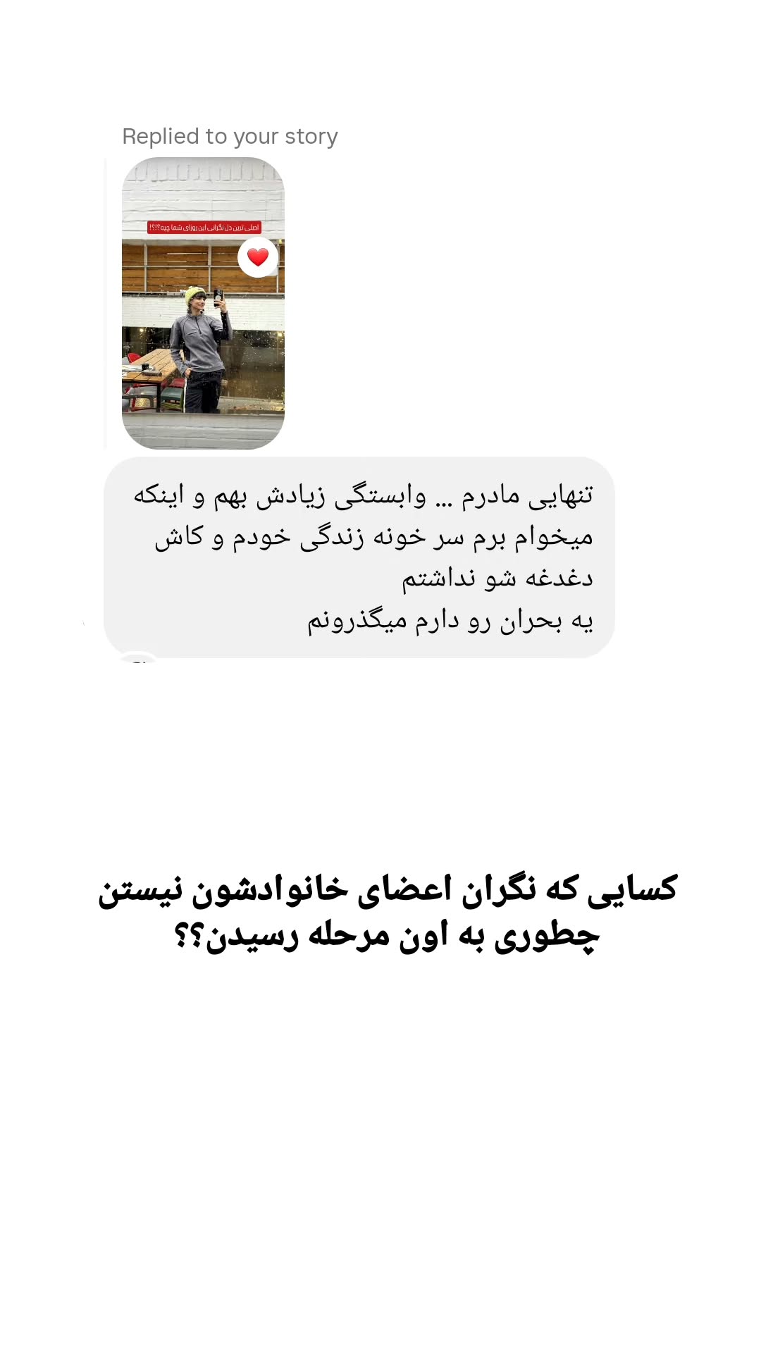  جدید ترین استوری اینستاگرام زری