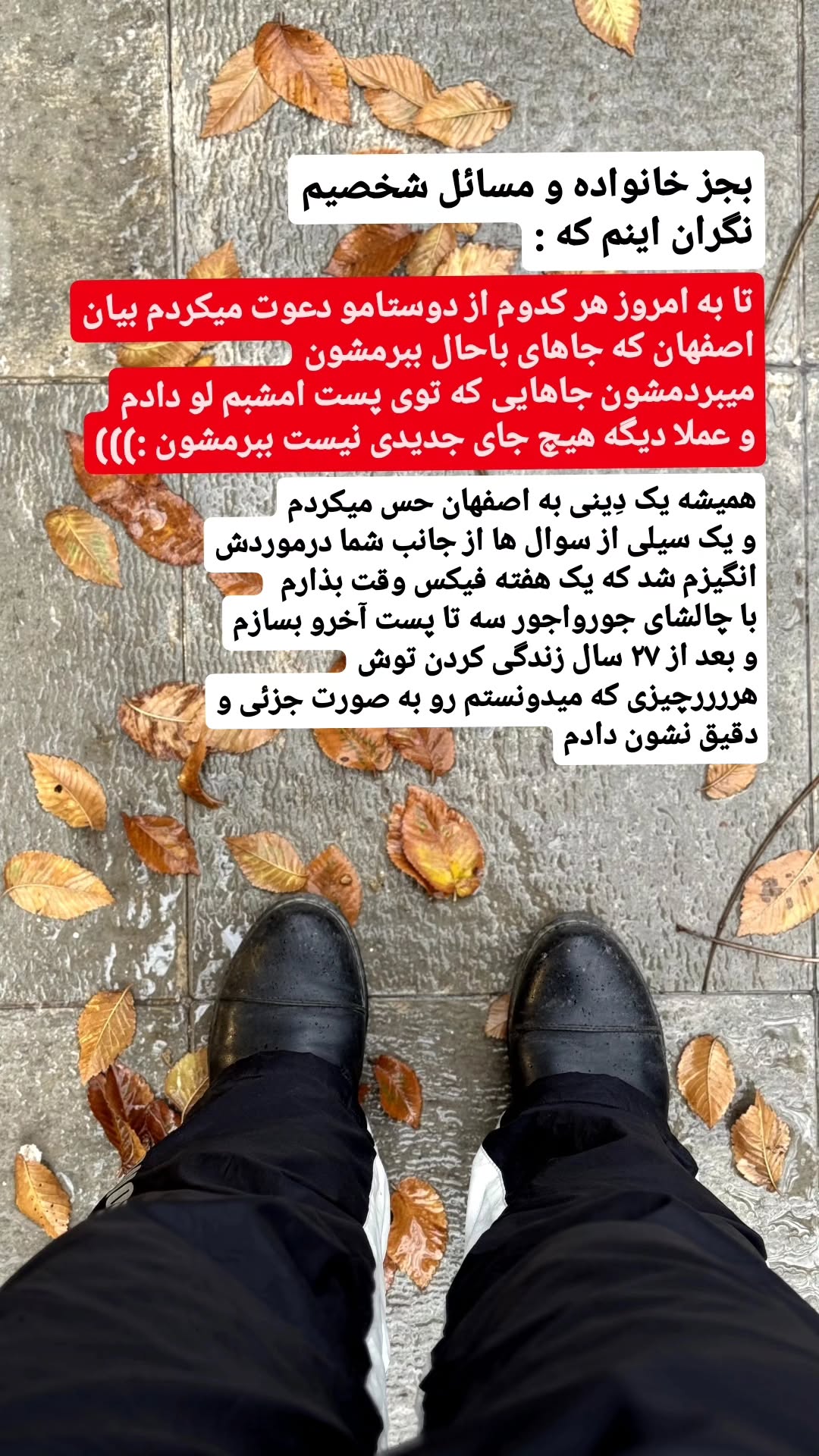  جدید ترین استوری اینستاگرام زری