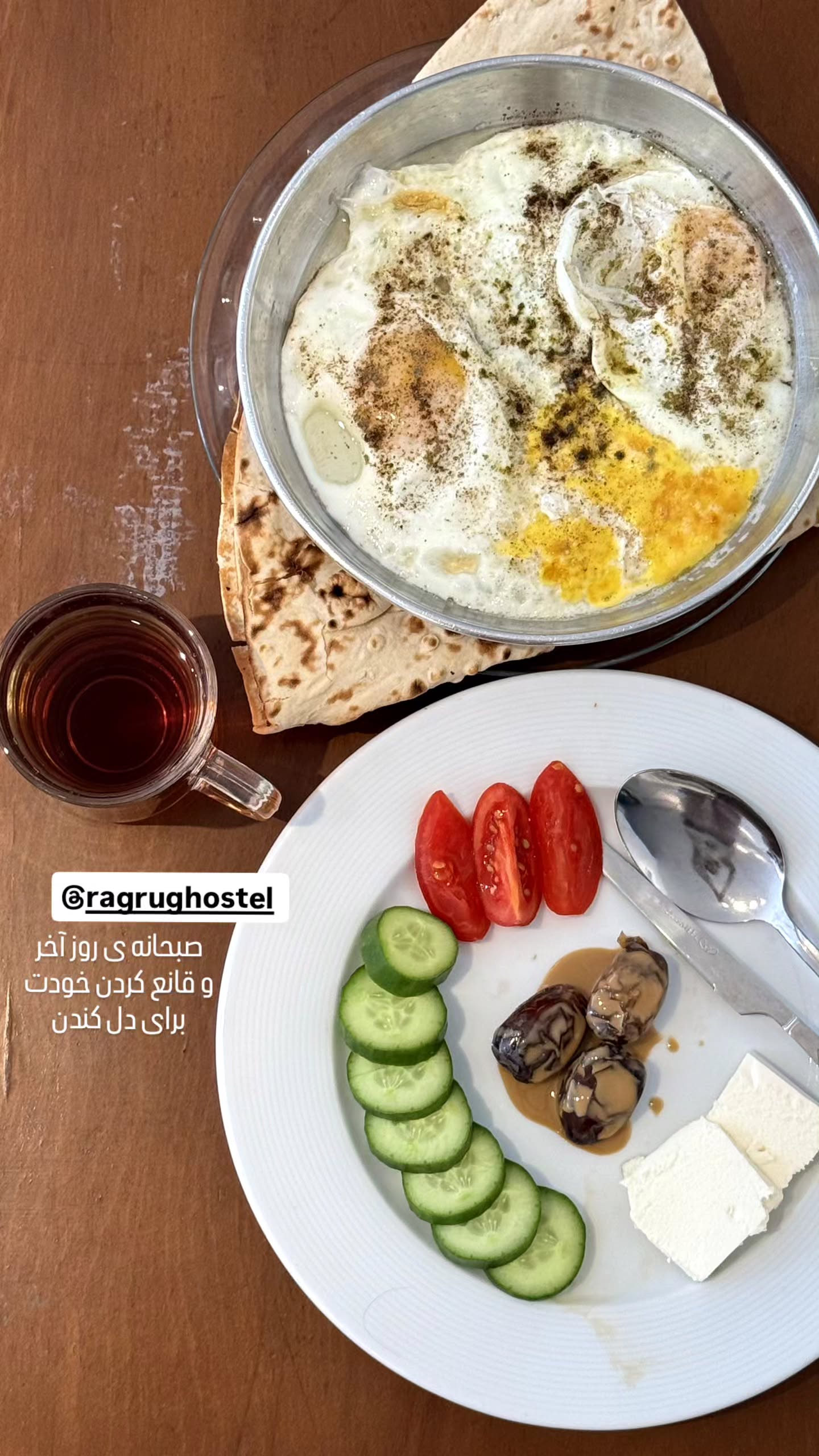  جدید ترین استوری اینستاگرام زری