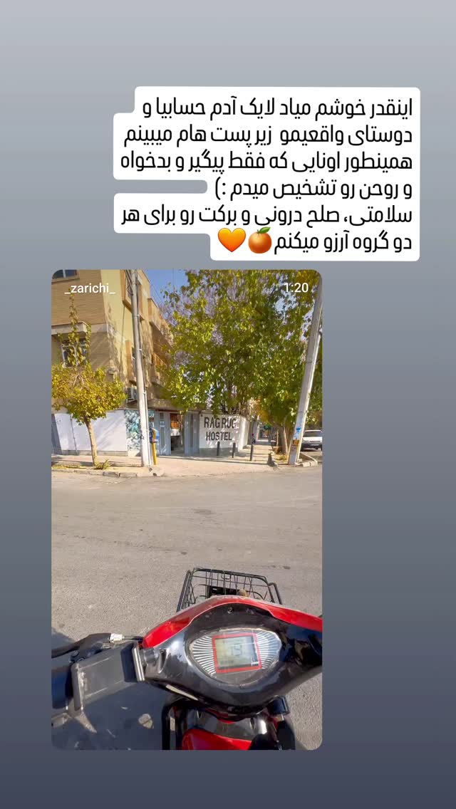  جدید ترین استوری اینستاگرام زری