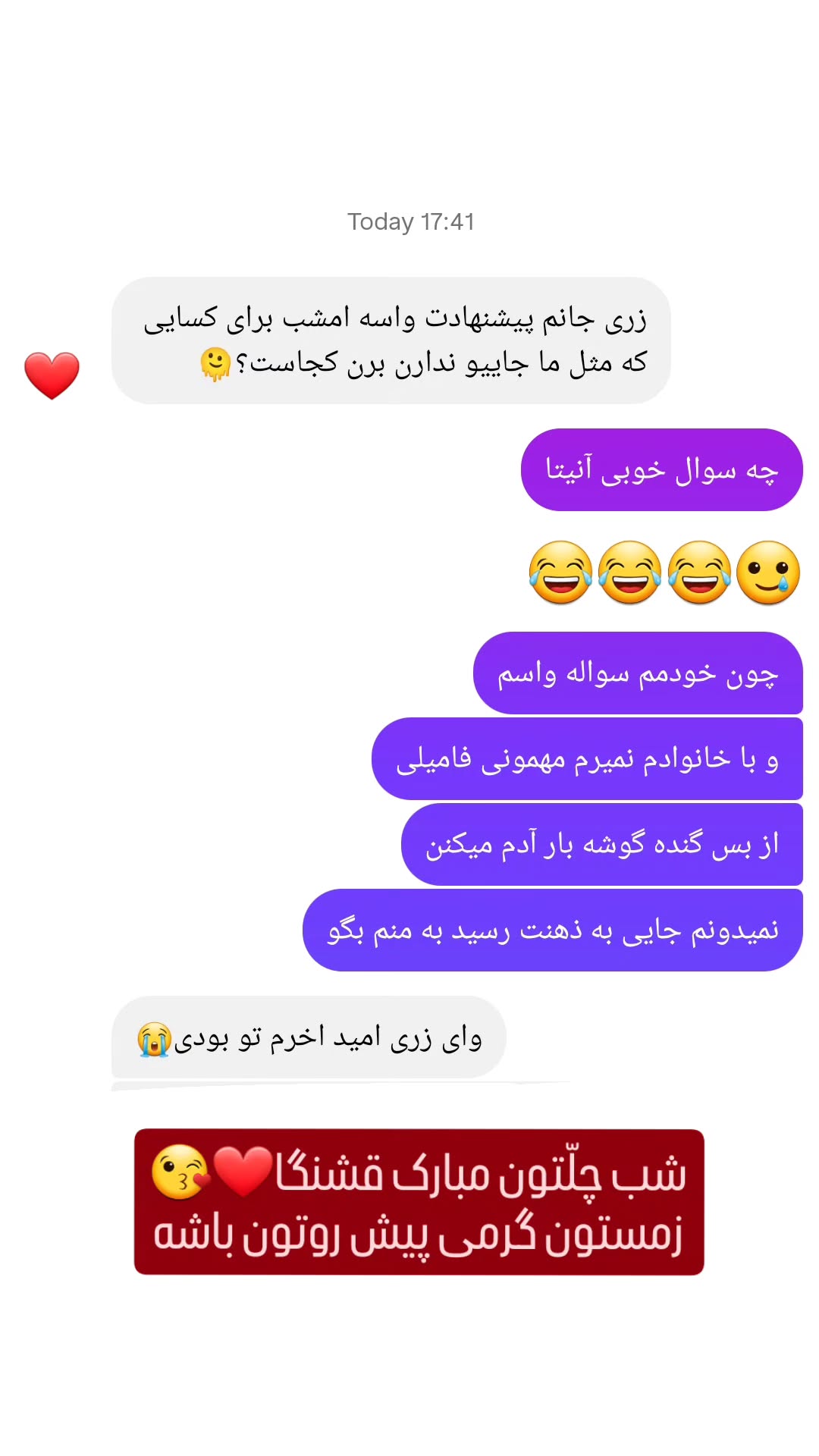  جدید ترین استوری اینستاگرام زری