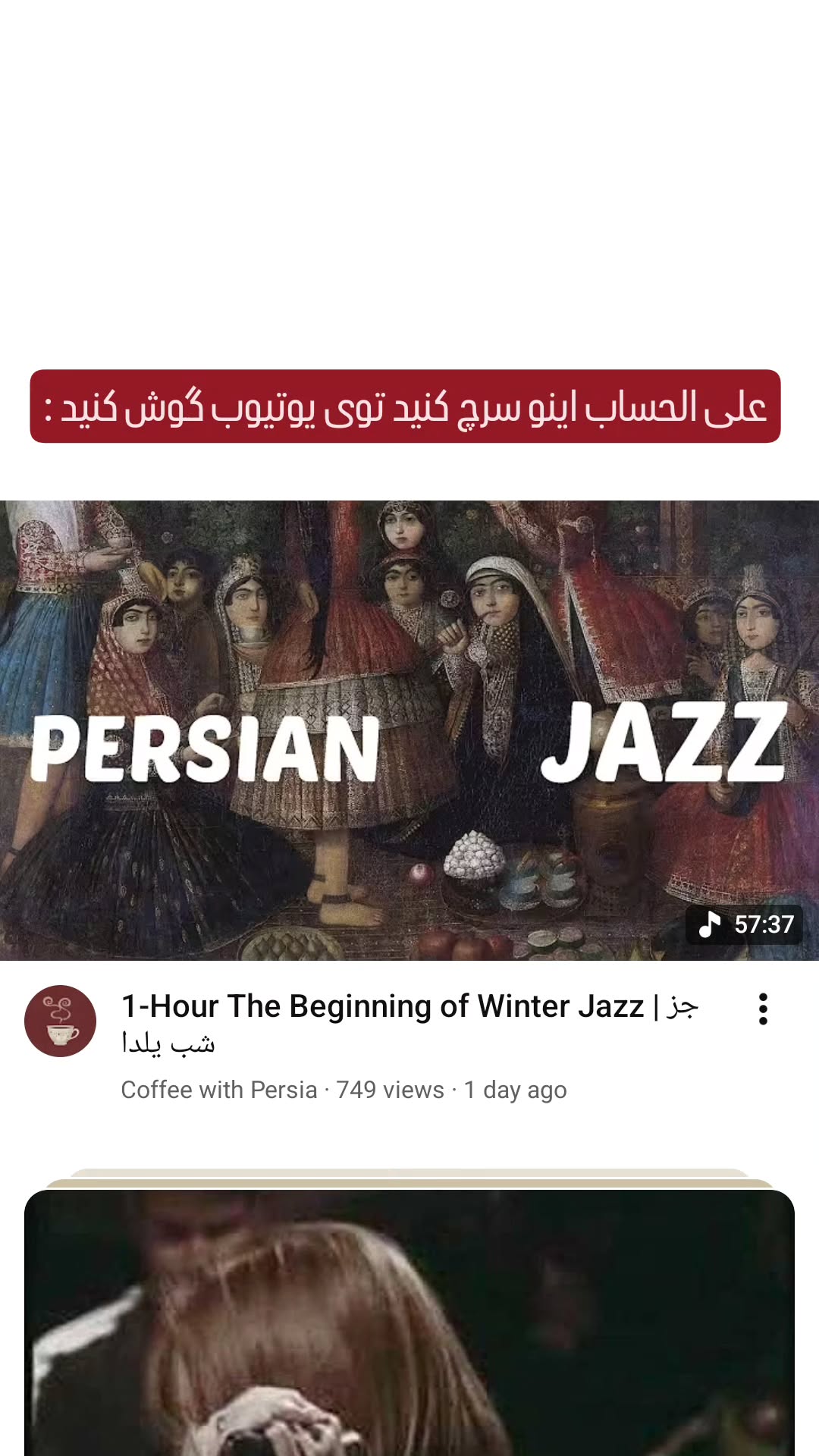  جدید ترین استوری اینستاگرام زری