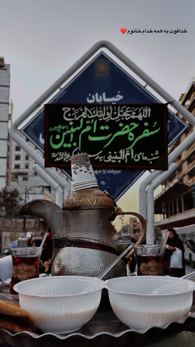  جدید ترین استوری اینستاگرام عصمت پرست