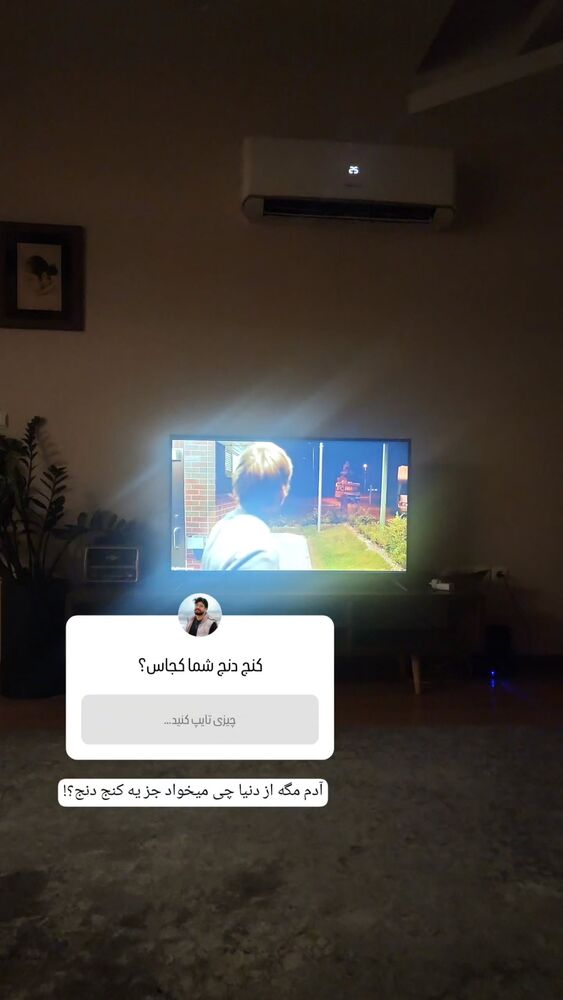  جدید ترین استوری اینستاگرام عصمت پرست