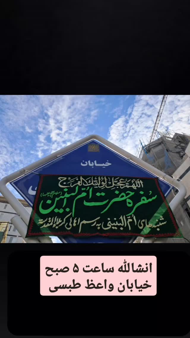  جدید ترین استوری اینستاگرام عصمت پرست