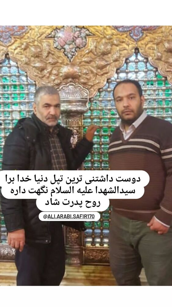  جدید ترین استوری اینستاگرام عصمت پرست