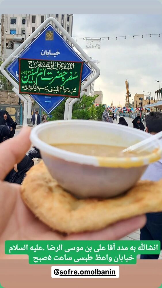  جدید ترین استوری اینستاگرام عصمت پرست