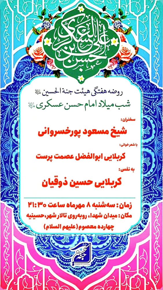  جدید ترین استوری اینستاگرام عصمت پرست