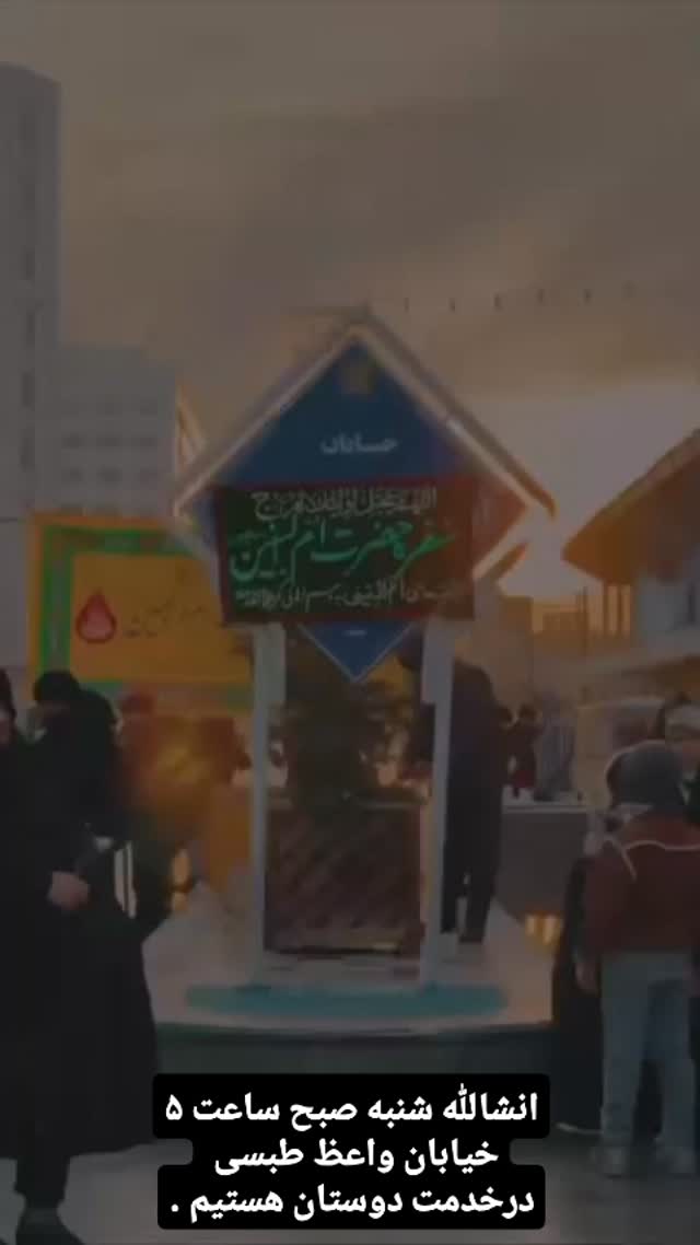  جدید ترین استوری اینستاگرام عصمت پرست