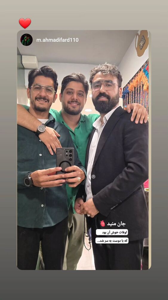  جدید ترین استوری اینستاگرام عصمت پرست