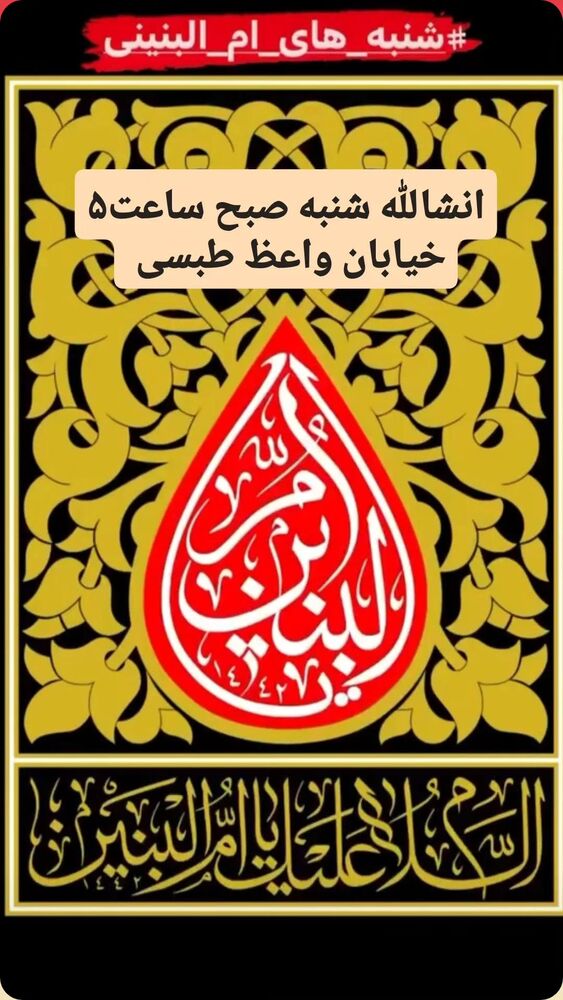  جدید ترین استوری اینستاگرام عصمت پرست