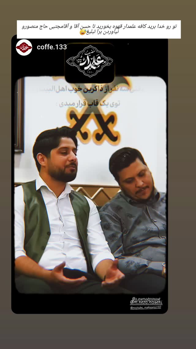  جدید ترین استوری اینستاگرام عصمت پرست